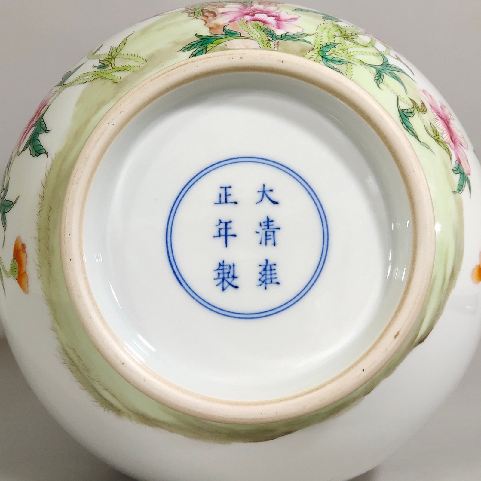 Qing Dynasty Yongzheng poppy jade pot and spring vase