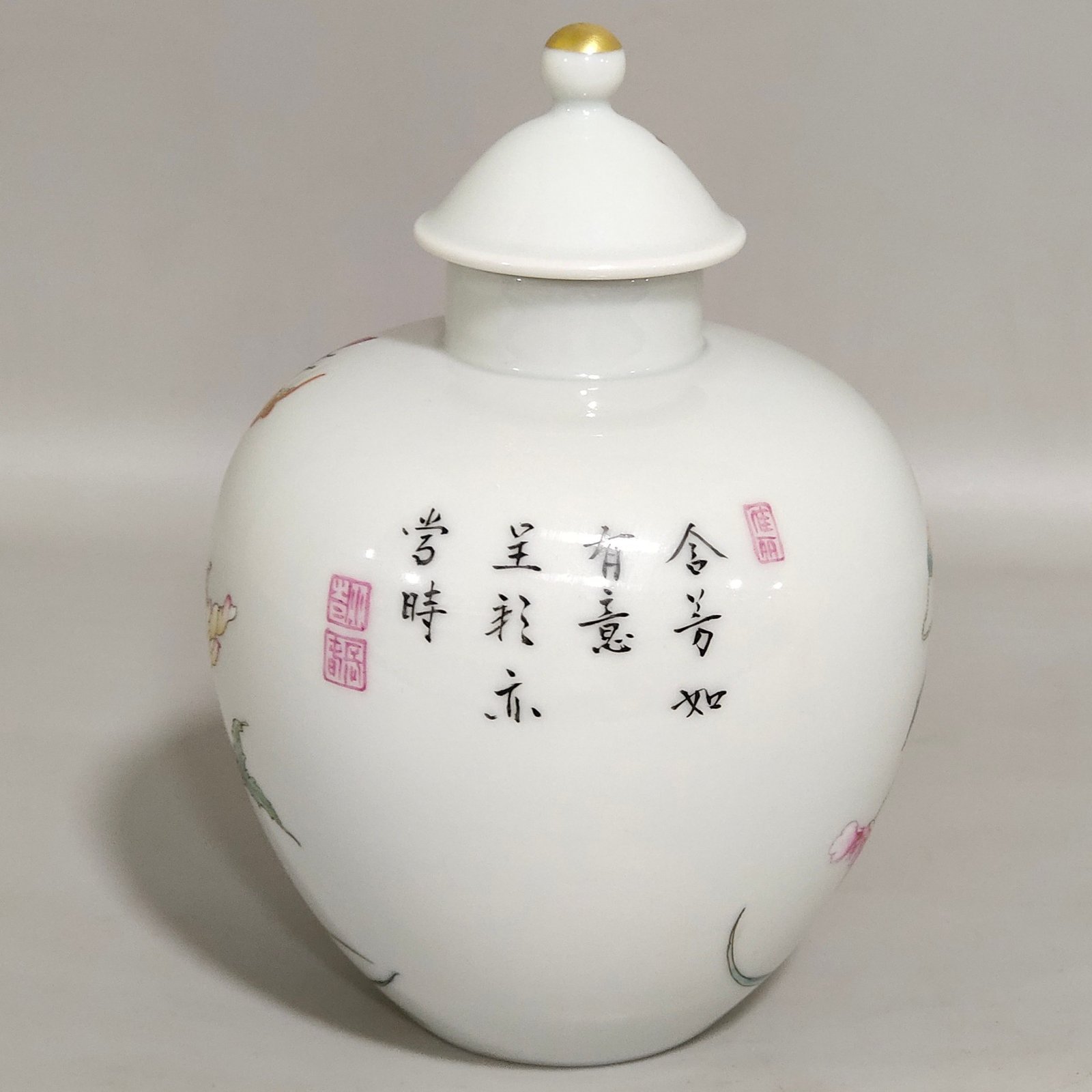 Qing Dynasty Yongzheng famille rose porcelain poppy tea can