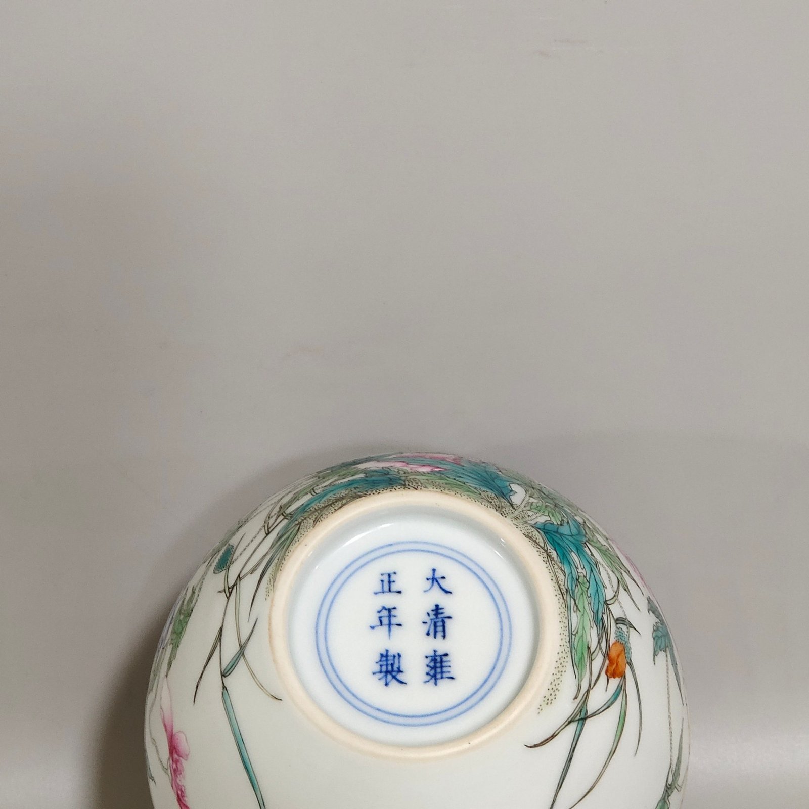 Qing Dynasty Yongzheng famille rose porcelain poppy tea can