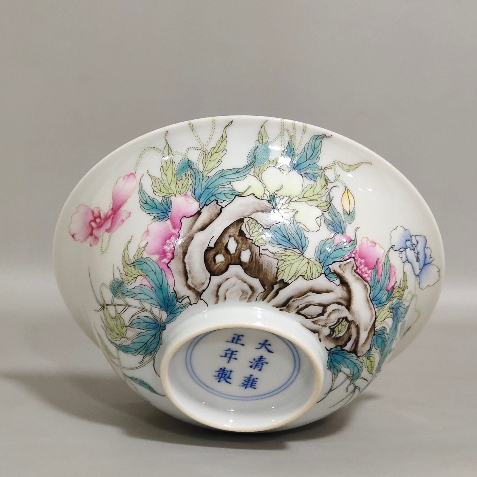 Qing Dynasty Yongzheng famille rose porcelain poppy bowl