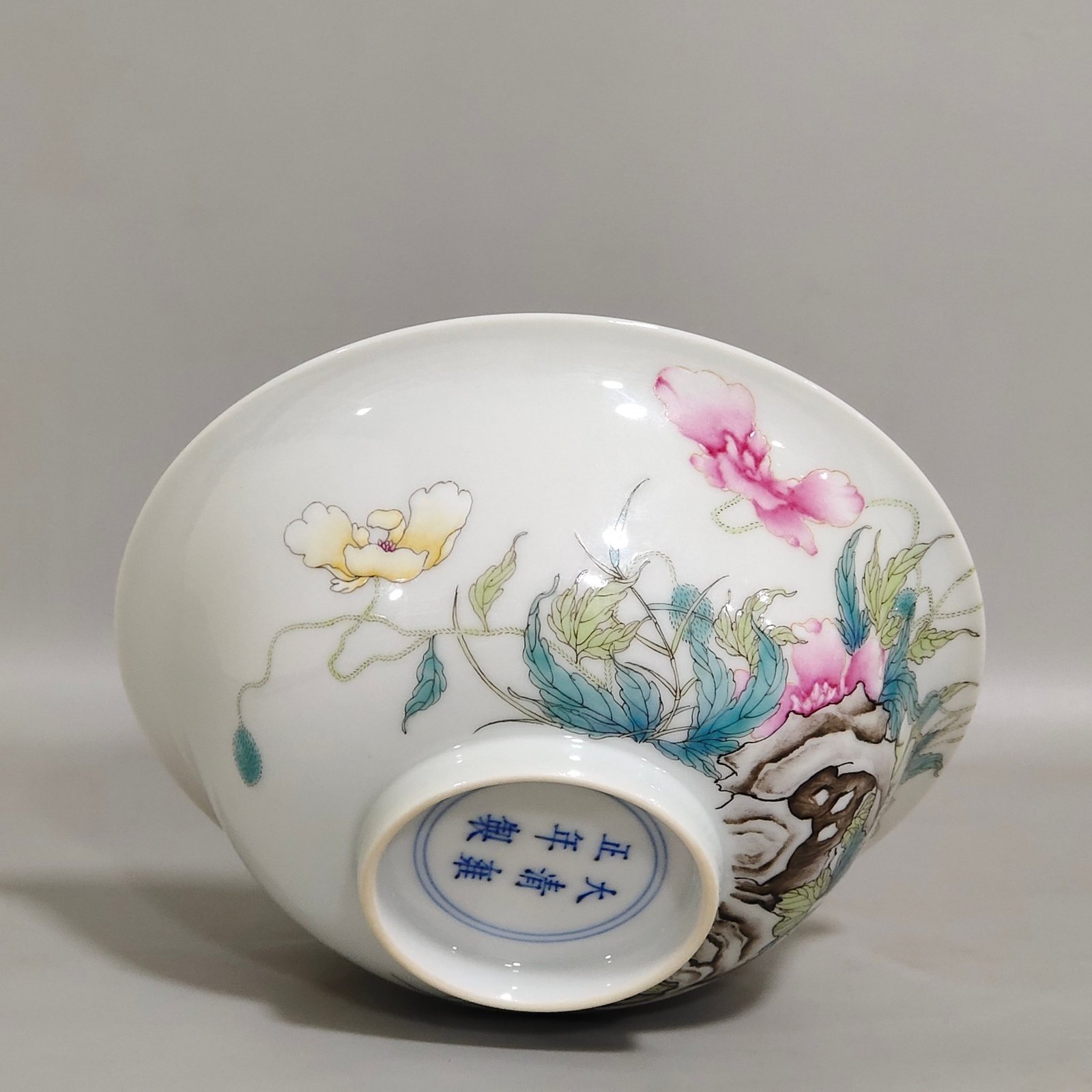 Qing Dynasty Yongzheng famille rose porcelain poppy bowl