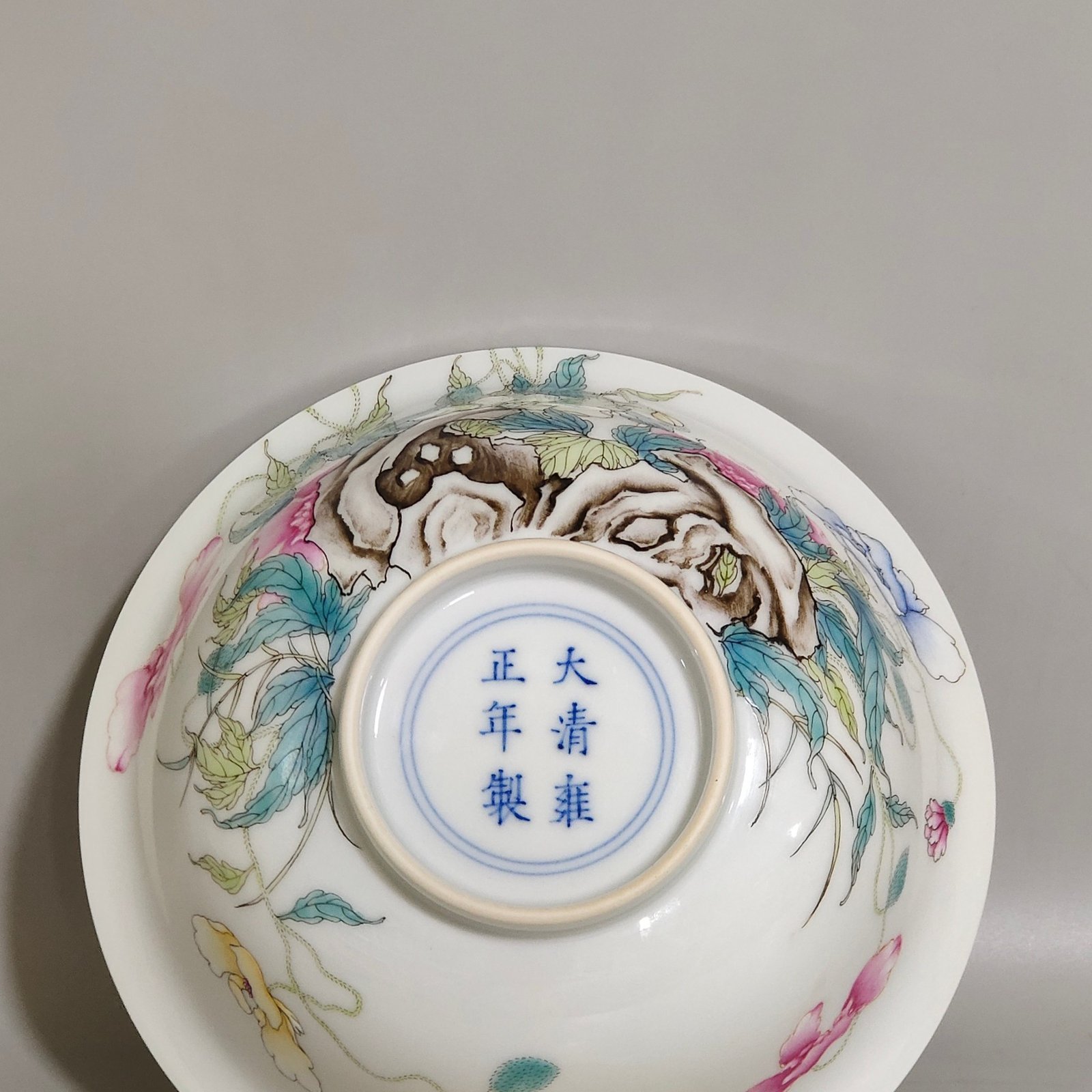 Qing Dynasty Yongzheng famille rose porcelain poppy bowl