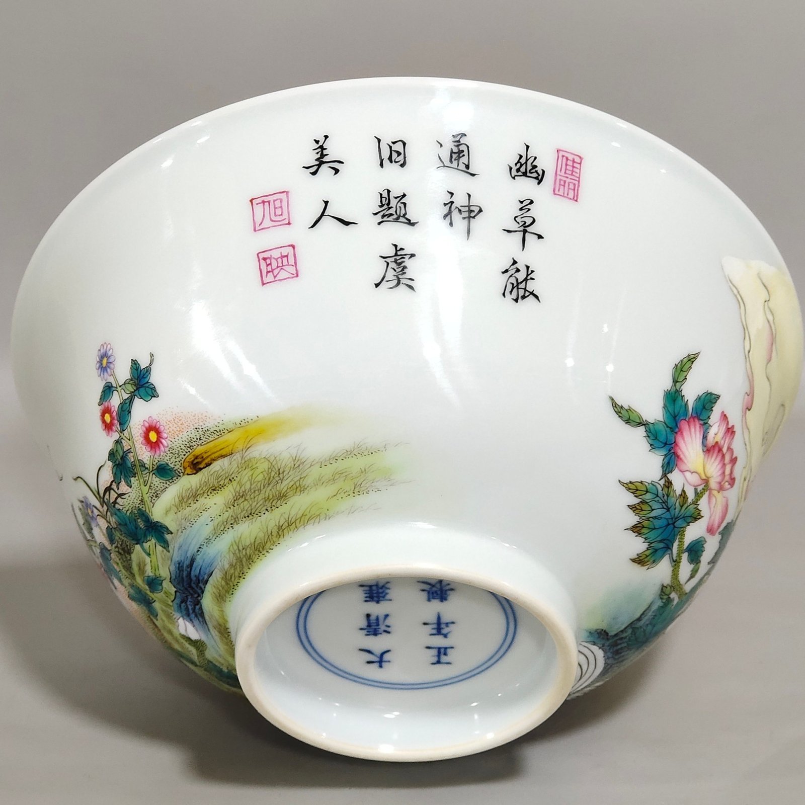 Qing Dynasty Yongzheng poppy wall inscribed poem bowl