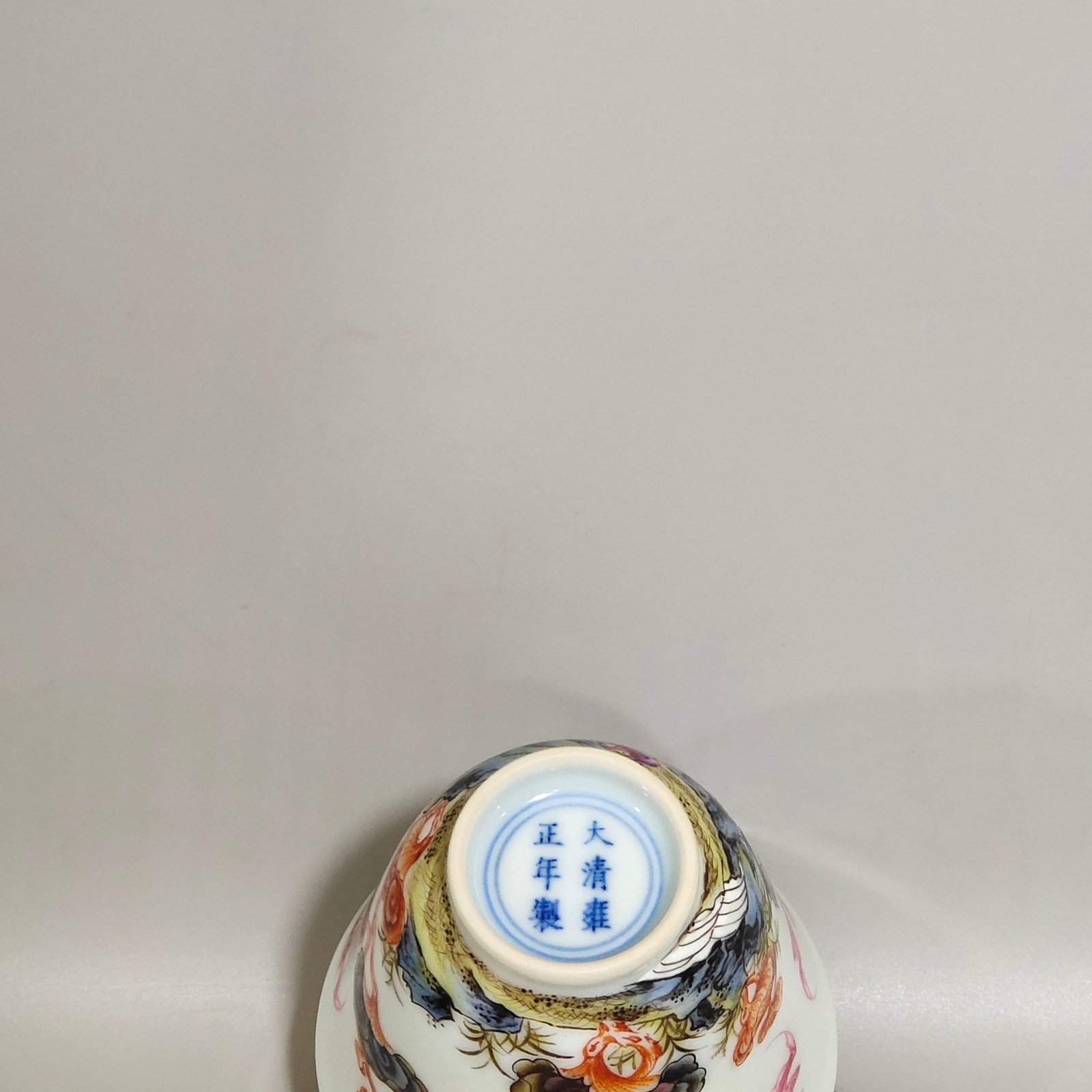 Qing Dynasty Yongzheng Bat Ganoderma Cup