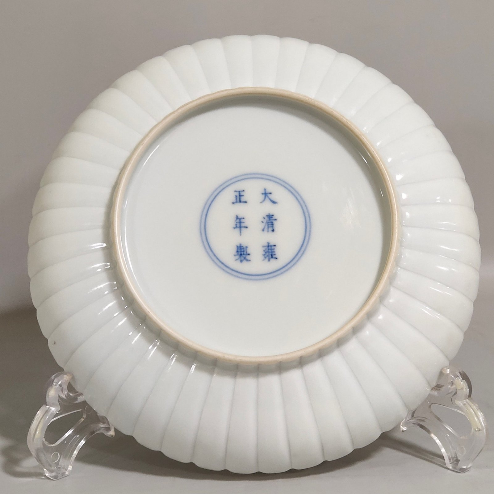 Qing Dynasty Yongzheng Dielian flower melon prismatic plate