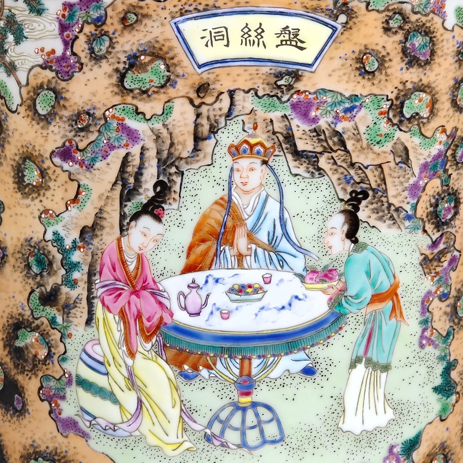 Qing Dynasty Yongzheng Journey to the West: Sun Wukong’s Battle with Pansi Cave Pen Holder