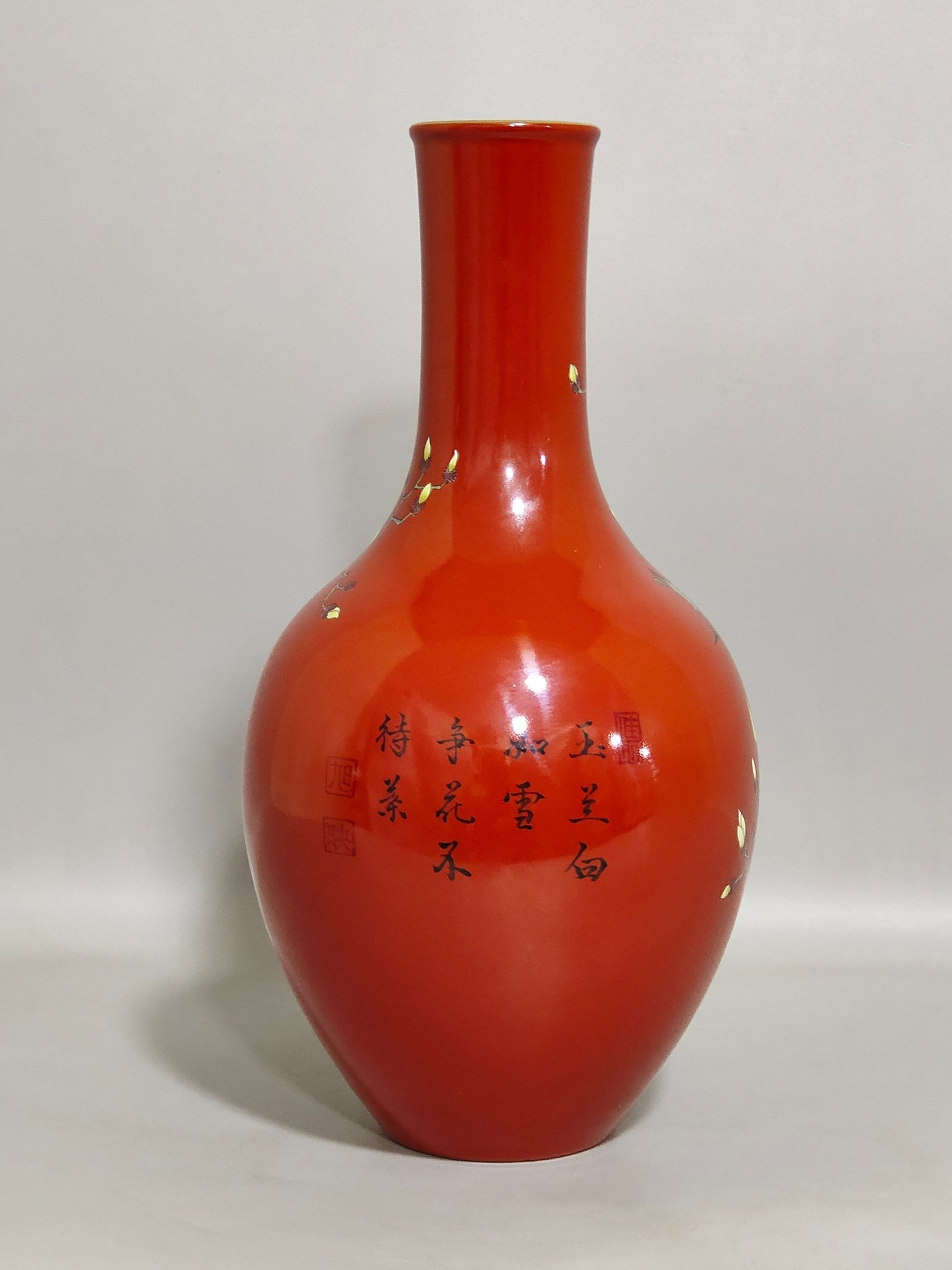 Qing Dynasty Yongzheng pepper red flower and bird poem olive vase