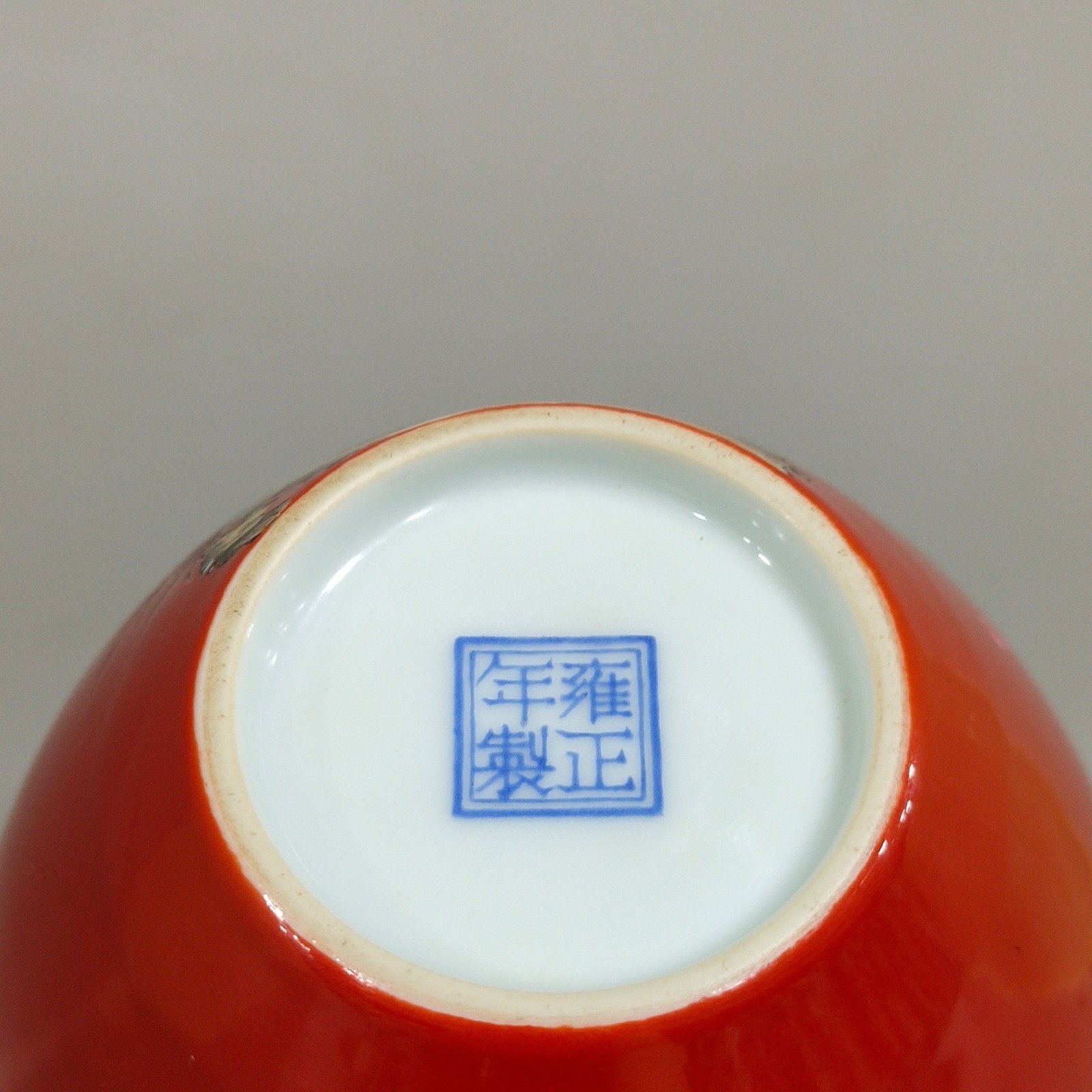 Qing Dynasty Yongzheng pepper red flower and bird poem olive vase