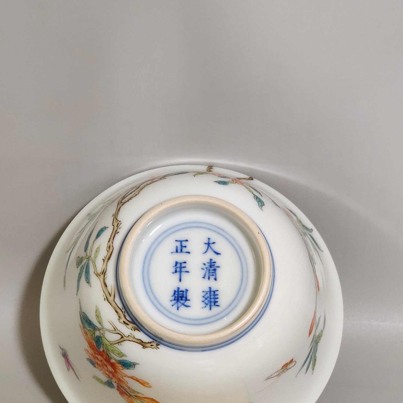 Qing Dynasty Yongzheng flower and butterfly bowl