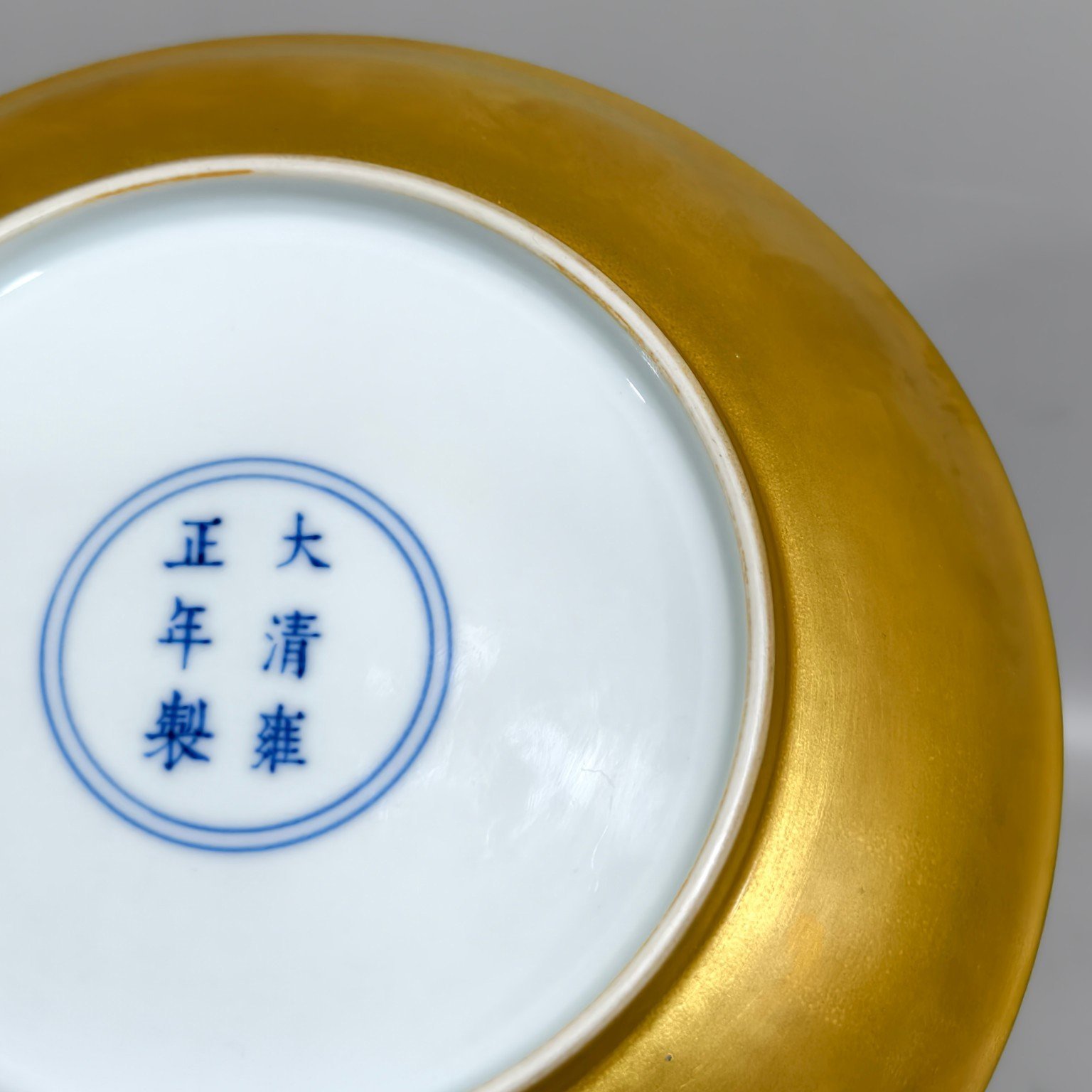 Qing Dynasty Yongzheng Jindi Wanhuapan