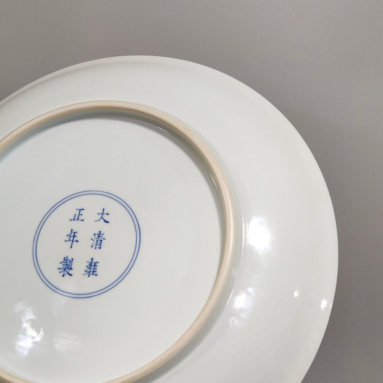 Qing Dynasty Yongzheng icing on the cake dish