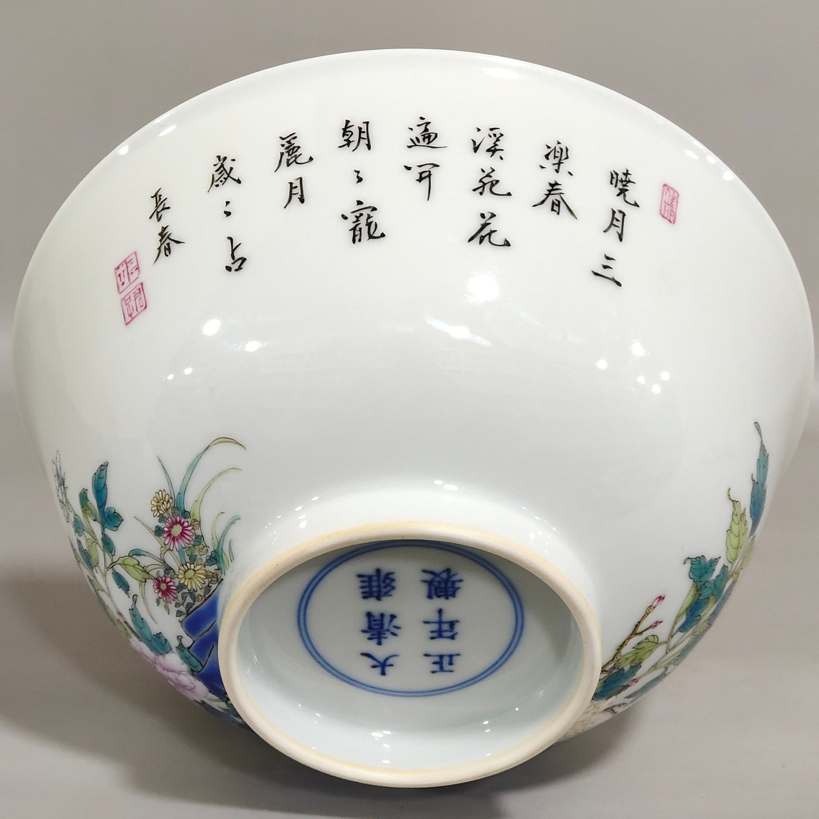 Qing Dynasty Yongzheng’s icing on the wall inscribed poetry bowl