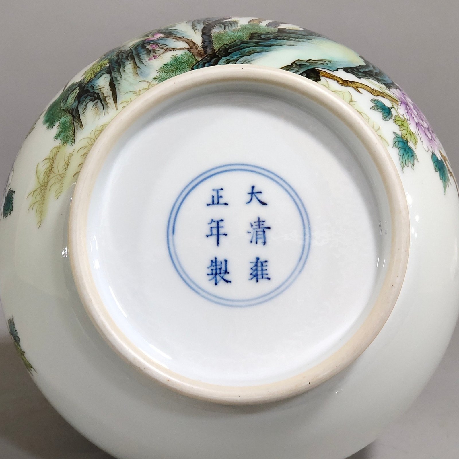 Qing Dynasty Yongzheng icing on the cake flask