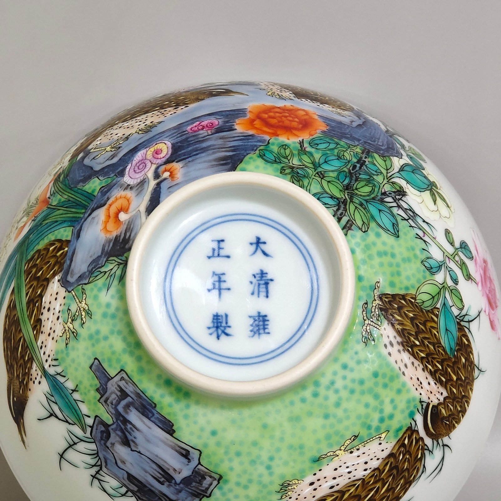 Qing Dynasty Yongzheng Changzhi Jiuan bowl