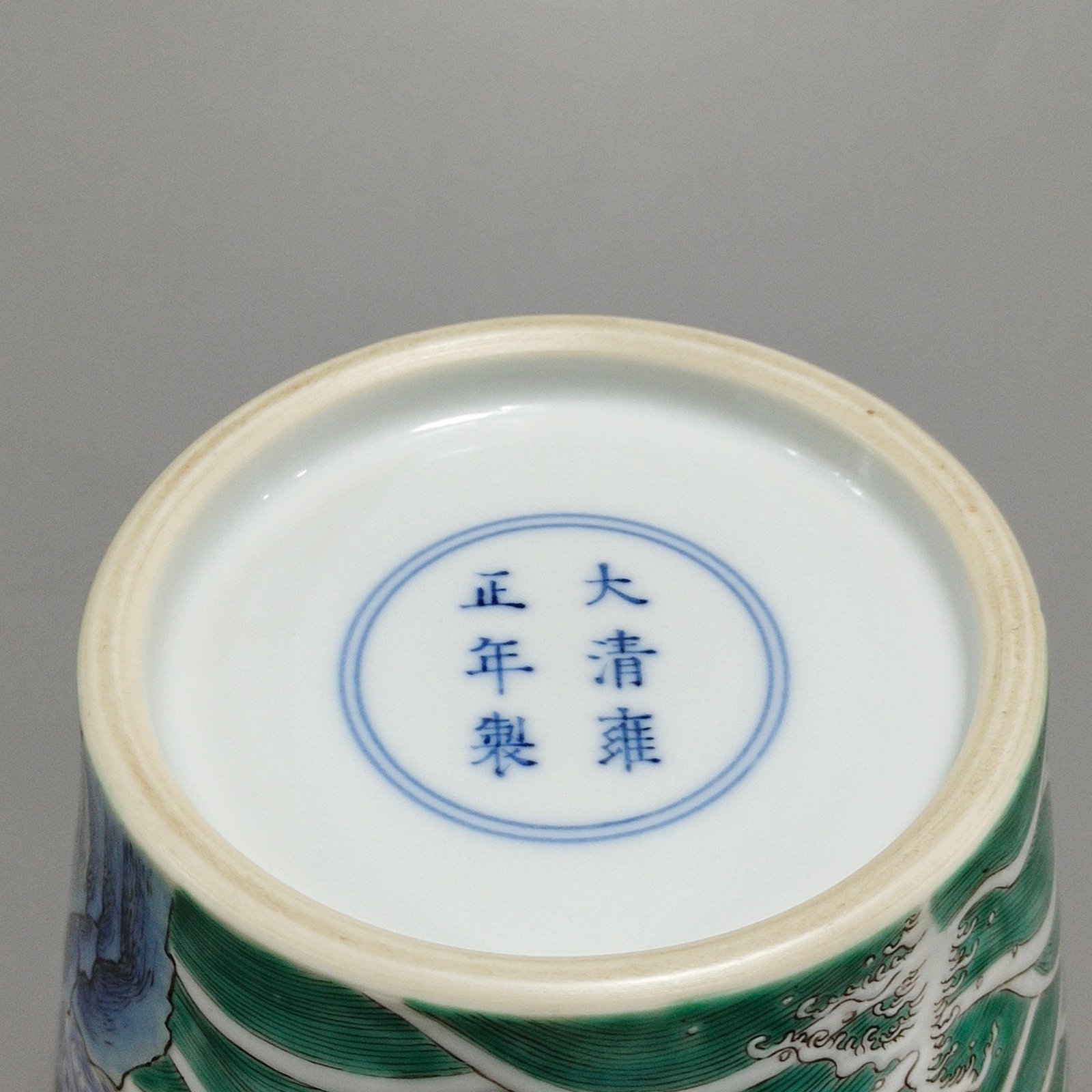 Qing Dynasty Yongzheng Subduing Arhat plum vase