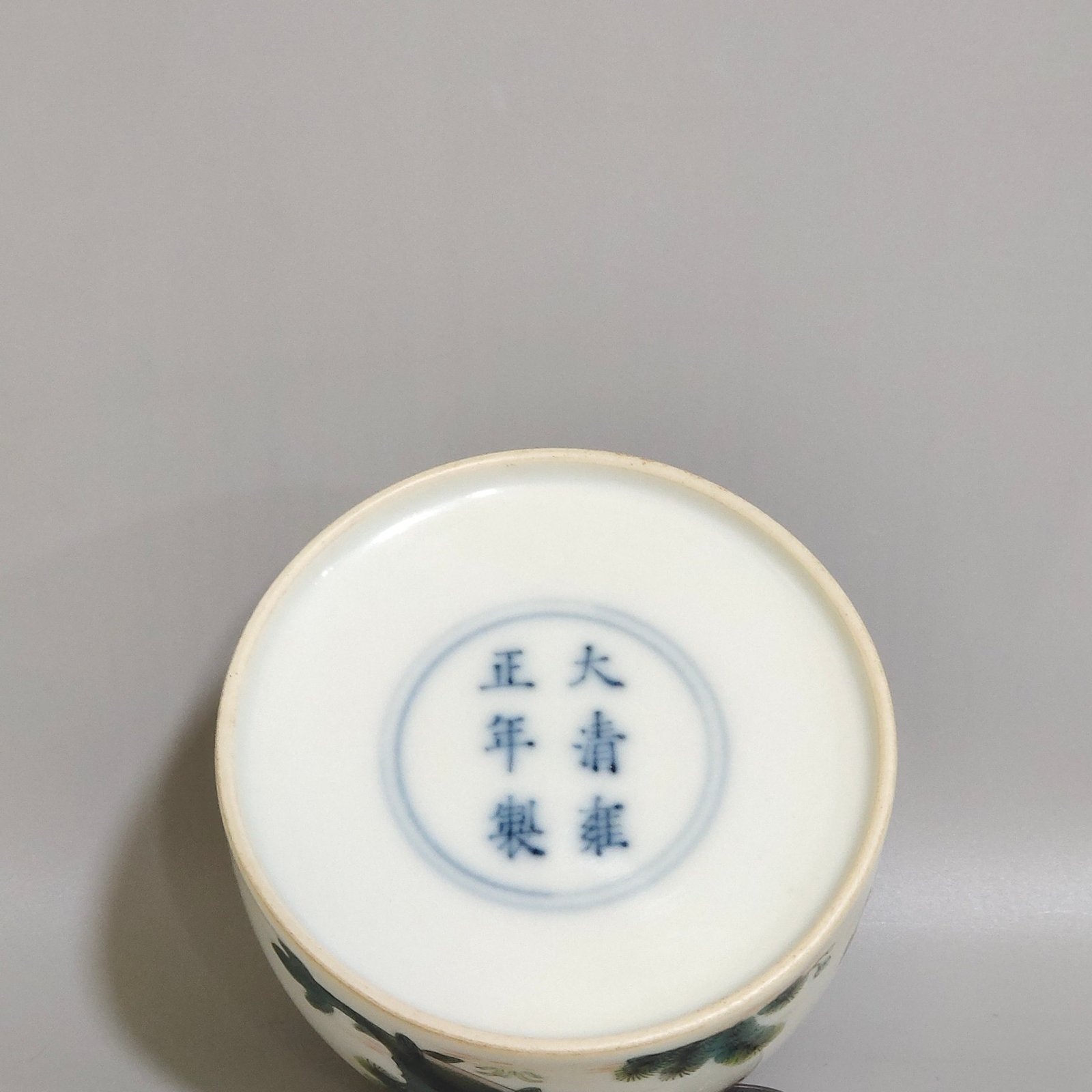 Qing Dynasty Yongzheng fish and algae pattern water bowl