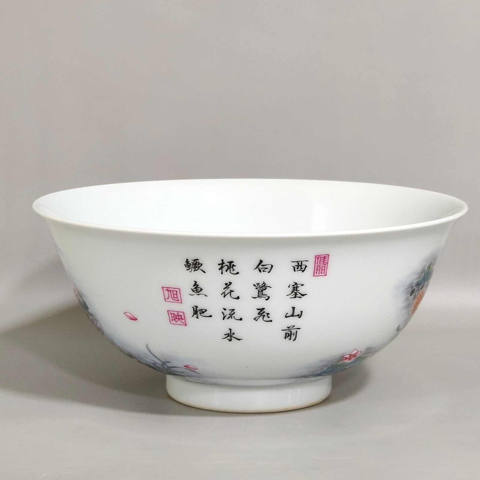 Qing Dynasty Yongzheng fish and algae pattern poem bowl