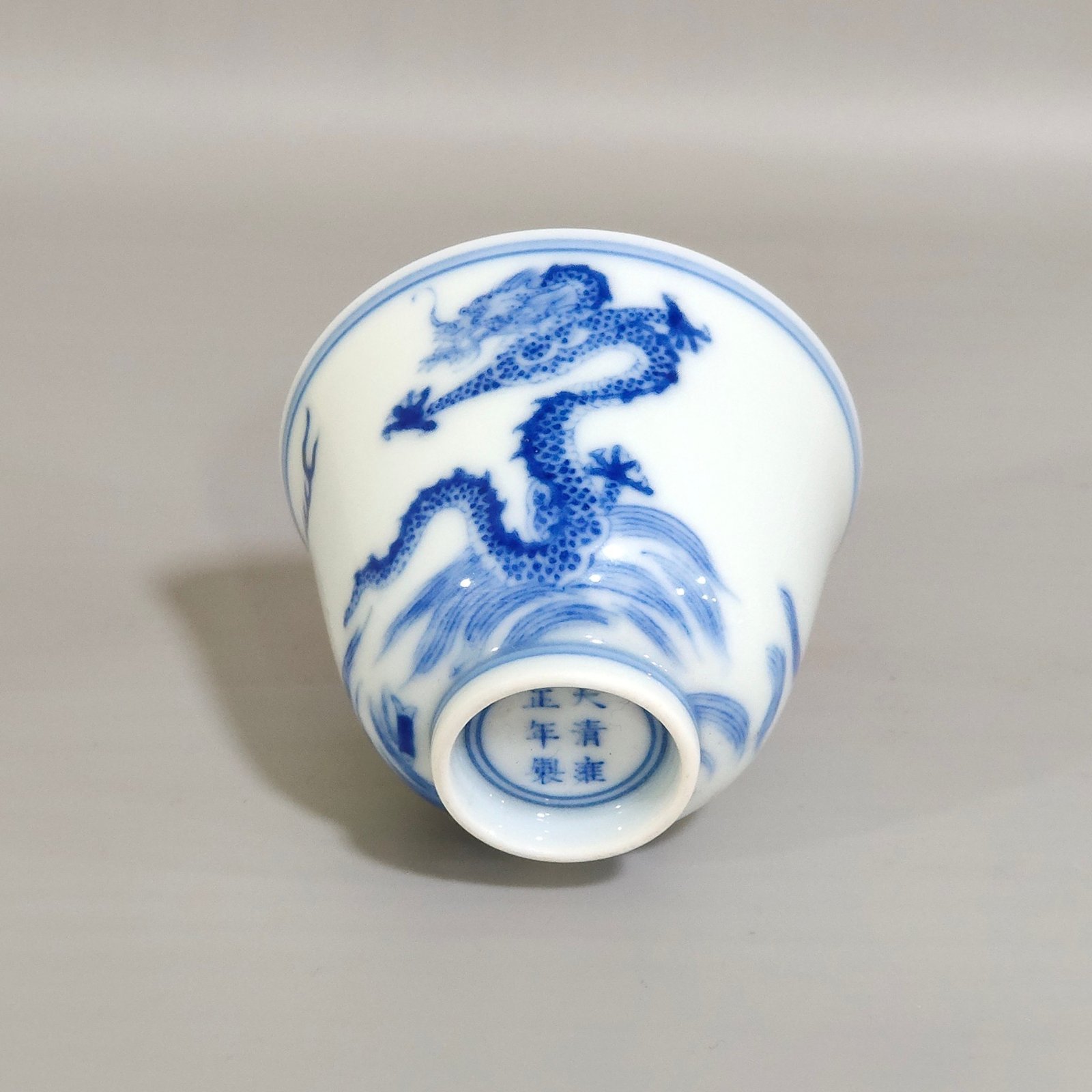 Qing Dynasty Yongzheng Carp Jumping Dragon Cup
