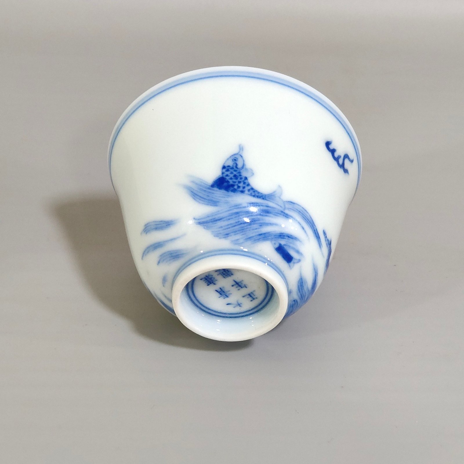 Qing Dynasty Yongzheng Carp Jumping Dragon Cup