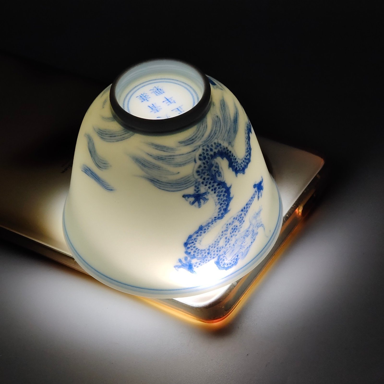 Qing Dynasty Yongzheng Carp Jumping Dragon Cup