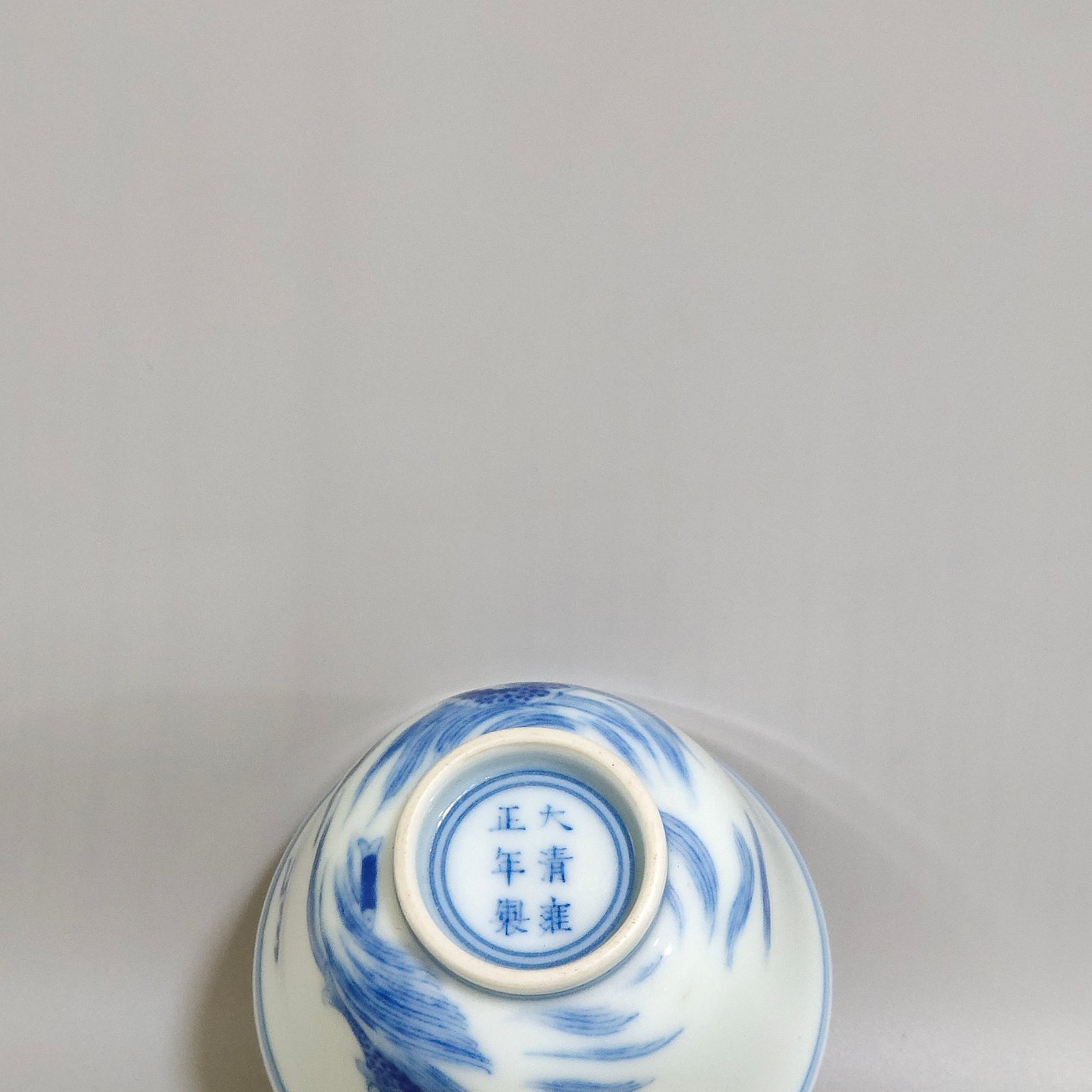 Qing Dynasty Yongzheng Carp Jumping Dragon Cup