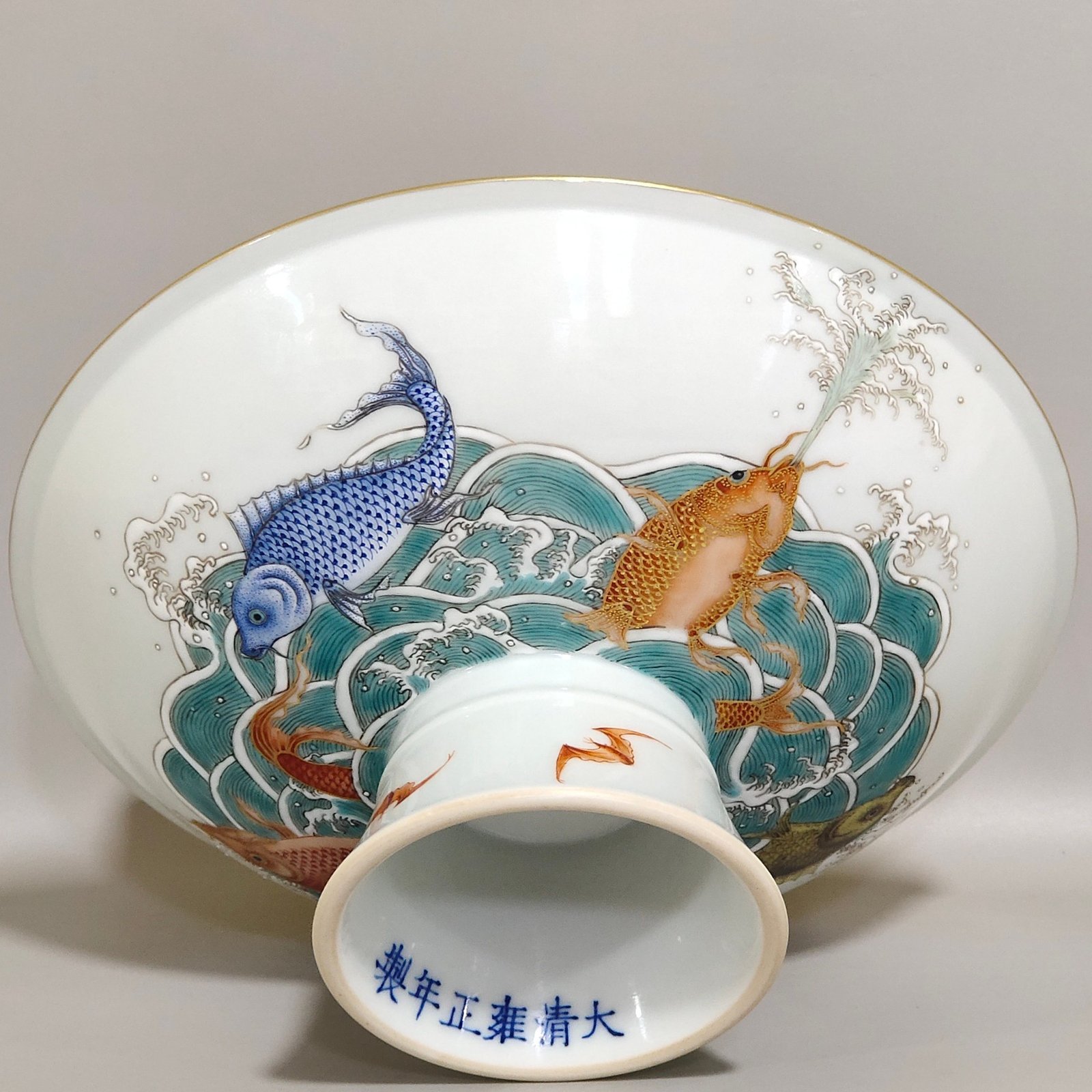 Qing Dynasty Yongzheng Carp Jumping Dragon Gate tall fruit bowl