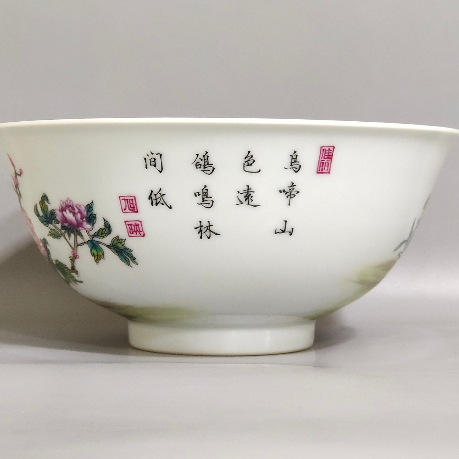 Qing Dynasty Yongzheng pigeon poem bowl