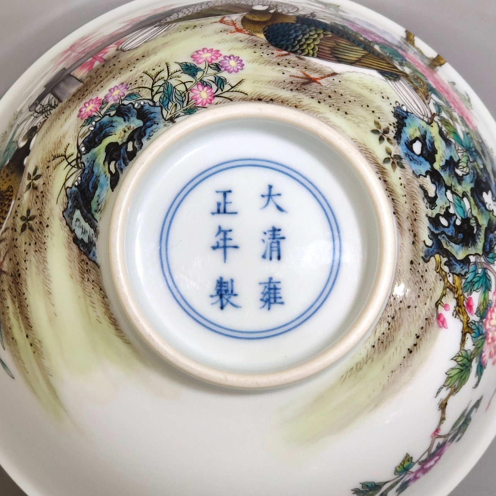 Qing Dynasty Yongzheng pigeon poem bowl