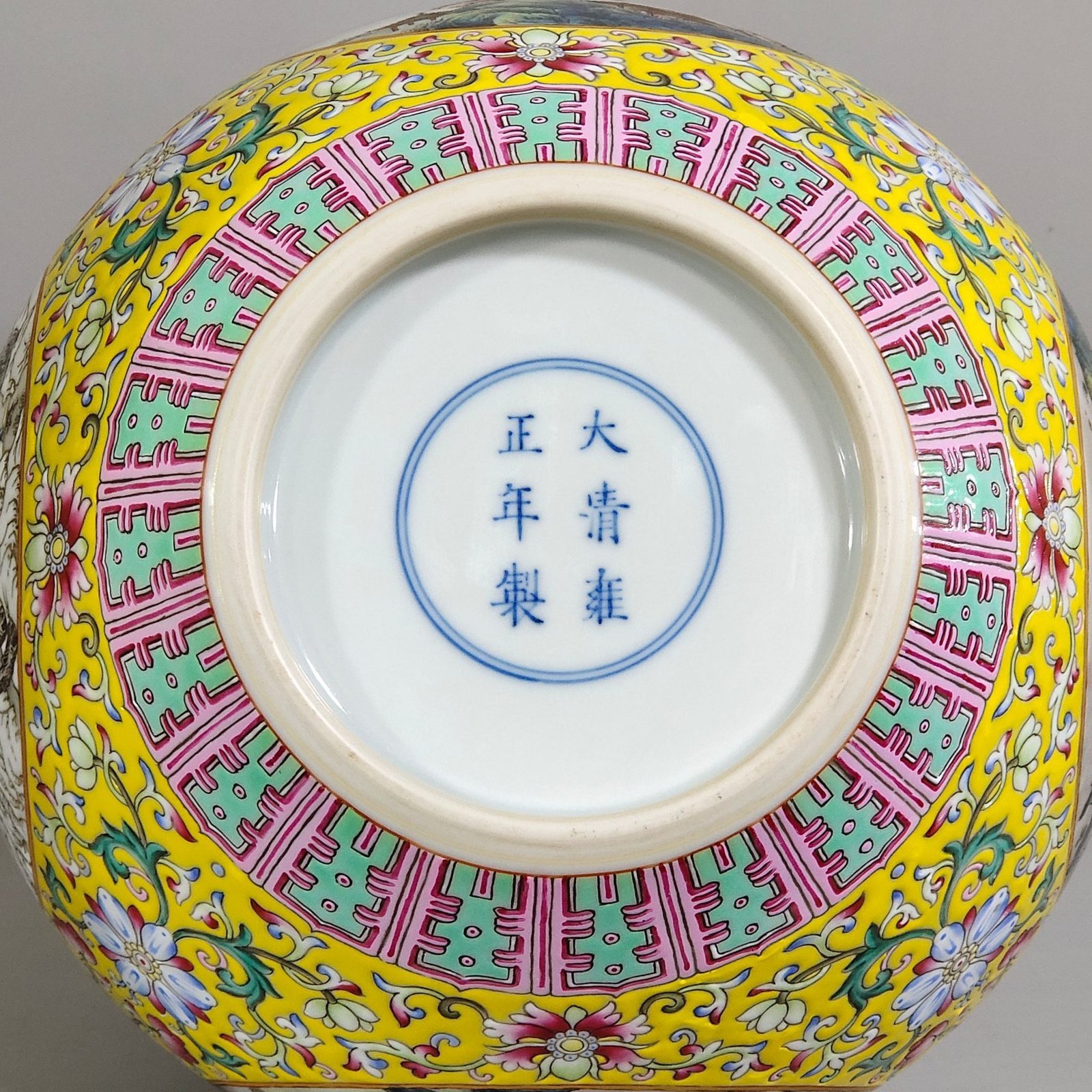 Qing Dynasty Yongzheng yellow ground with windows four seasons vase