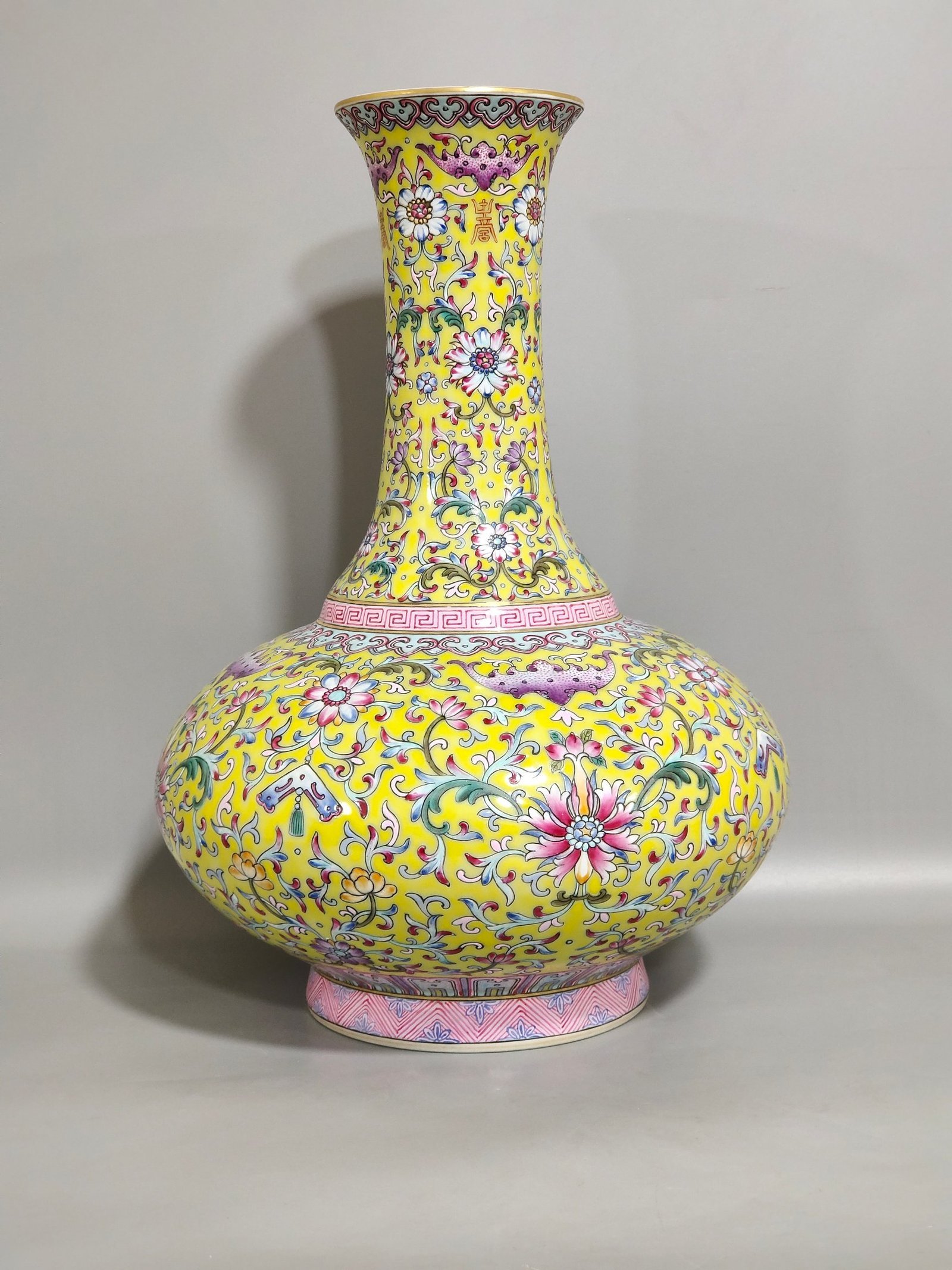 Qing Dynasty Yongzheng yellow ground flat-bellied vase