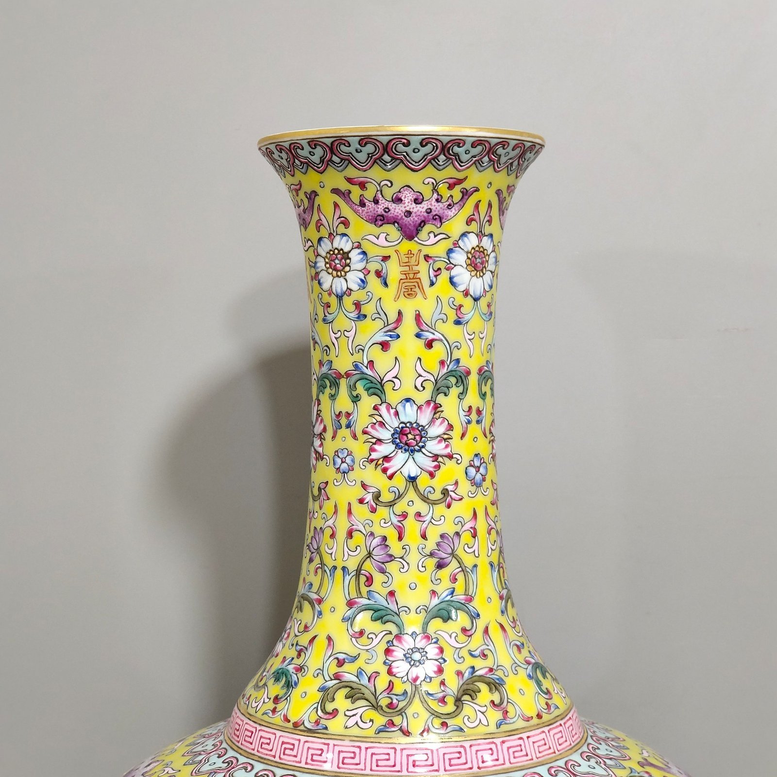 Qing Dynasty Yongzheng yellow ground flat-bellied vase