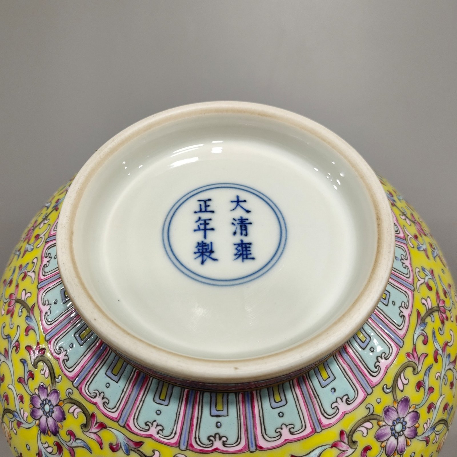 Qing Dynasty Yongzheng yellow ground flat-bellied vase