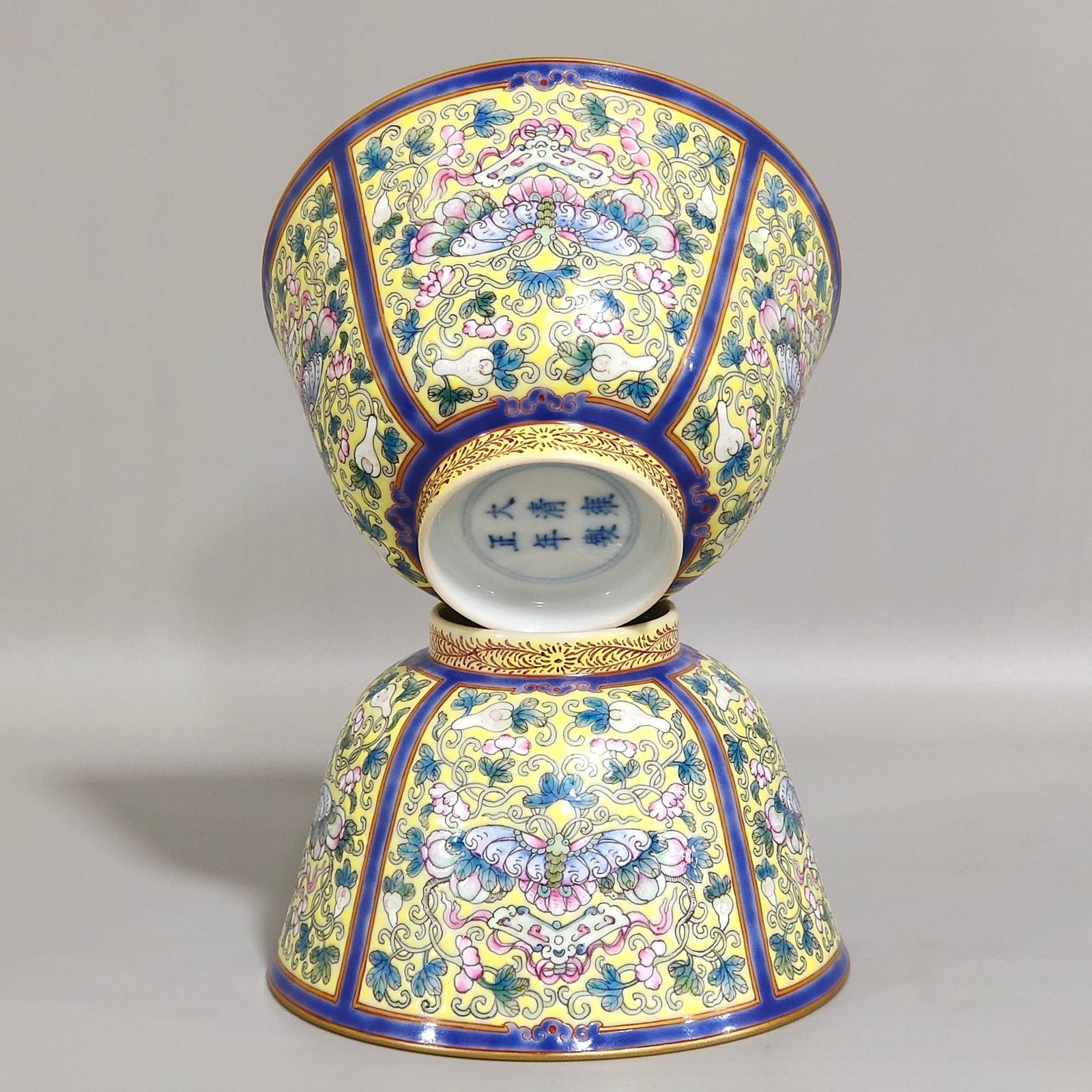 Qing Dynasty Yongzheng yellow land blessing and longevity butterfly cup