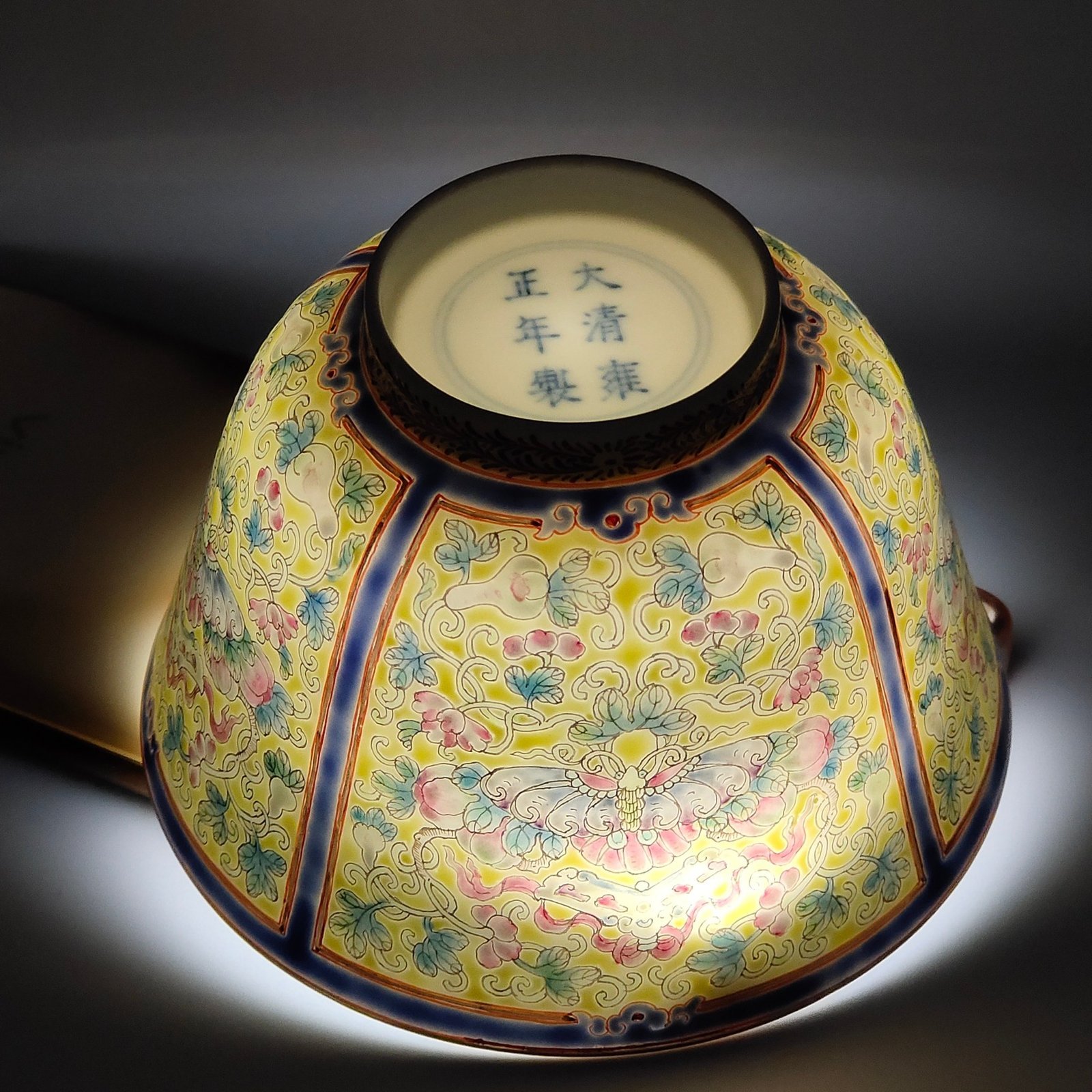 Qing Dynasty Yongzheng yellow land blessing and longevity butterfly cup