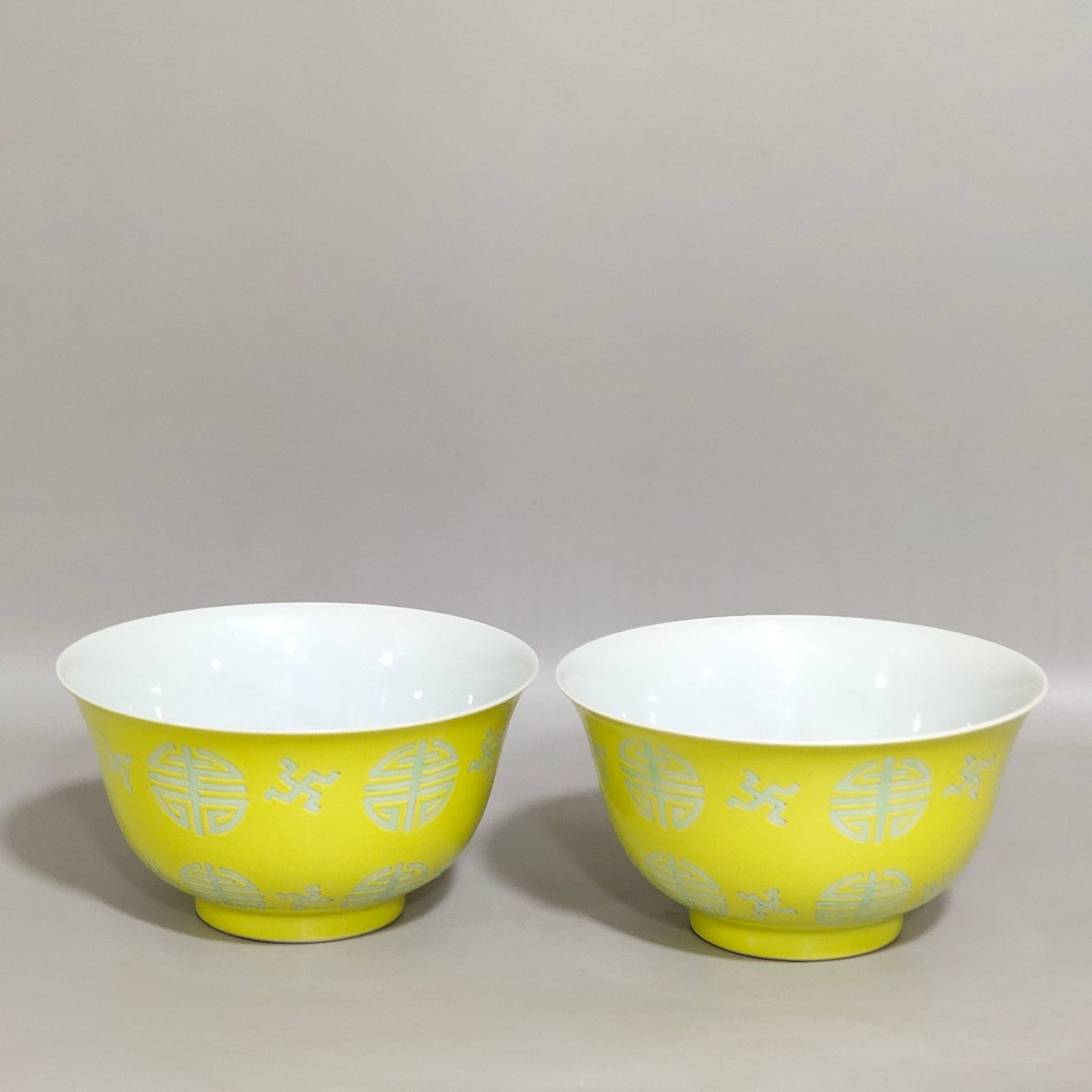 Qing Dynasty Yongzheng yellow ground green color Wanshou pattern tea bowl