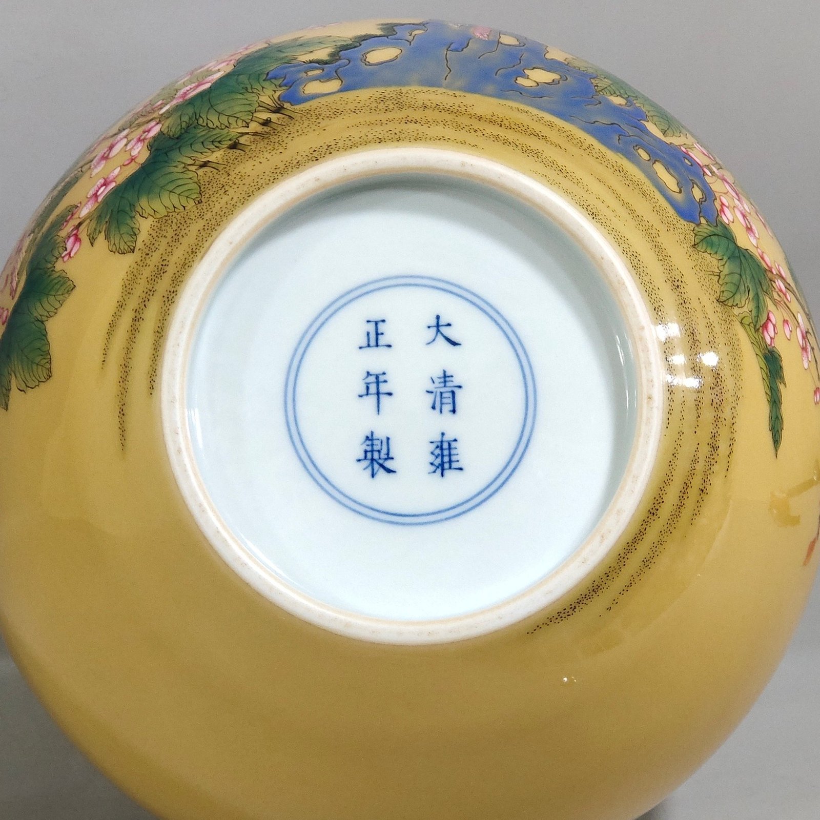Qing Dynasty Yongzheng yellow-glazed Danfeng Chaoyang celestial sphere vase