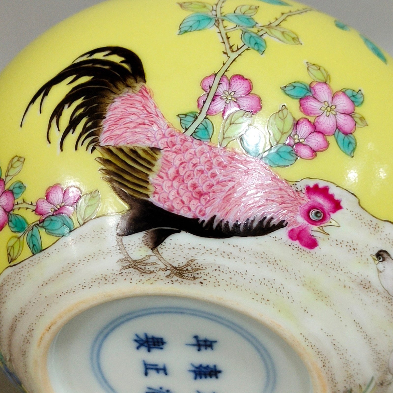 Qing Dynasty Yongzheng yellow glaze washed with great luck