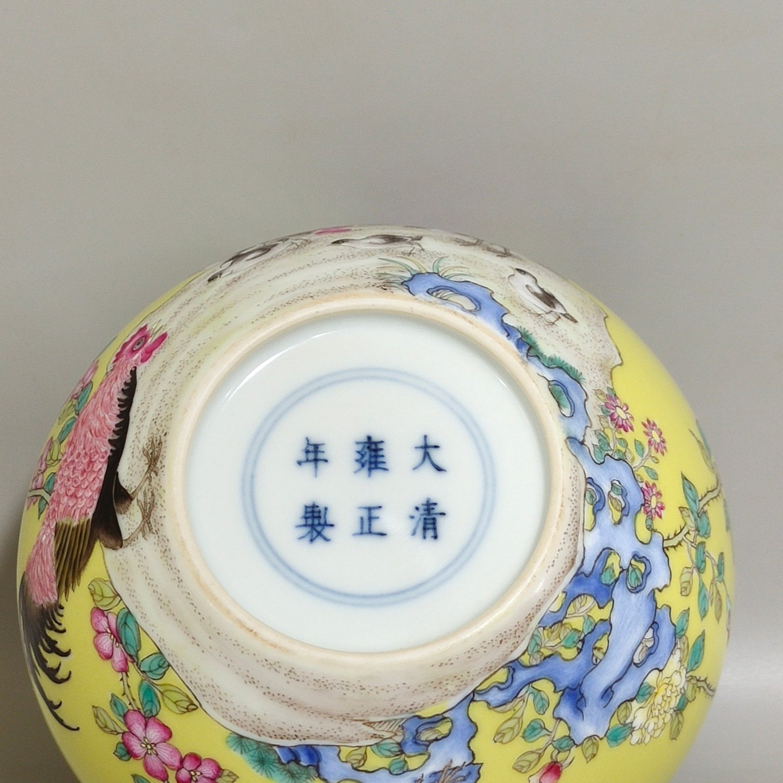 Qing Dynasty Yongzheng yellow glaze washed with great luck