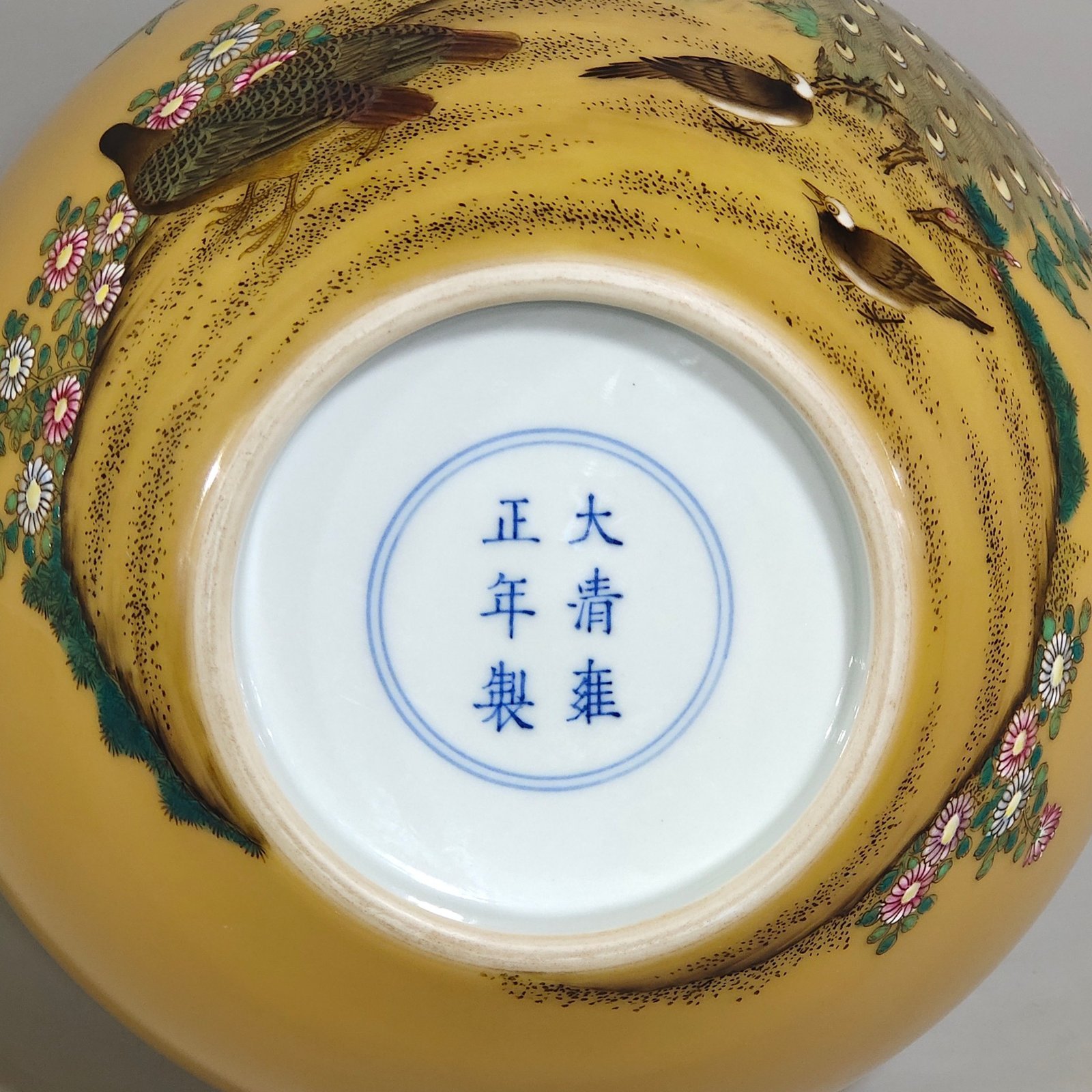 Qing Dynasty Yongzheng yellow-glazed peacock flower and bird celestial sphere vase