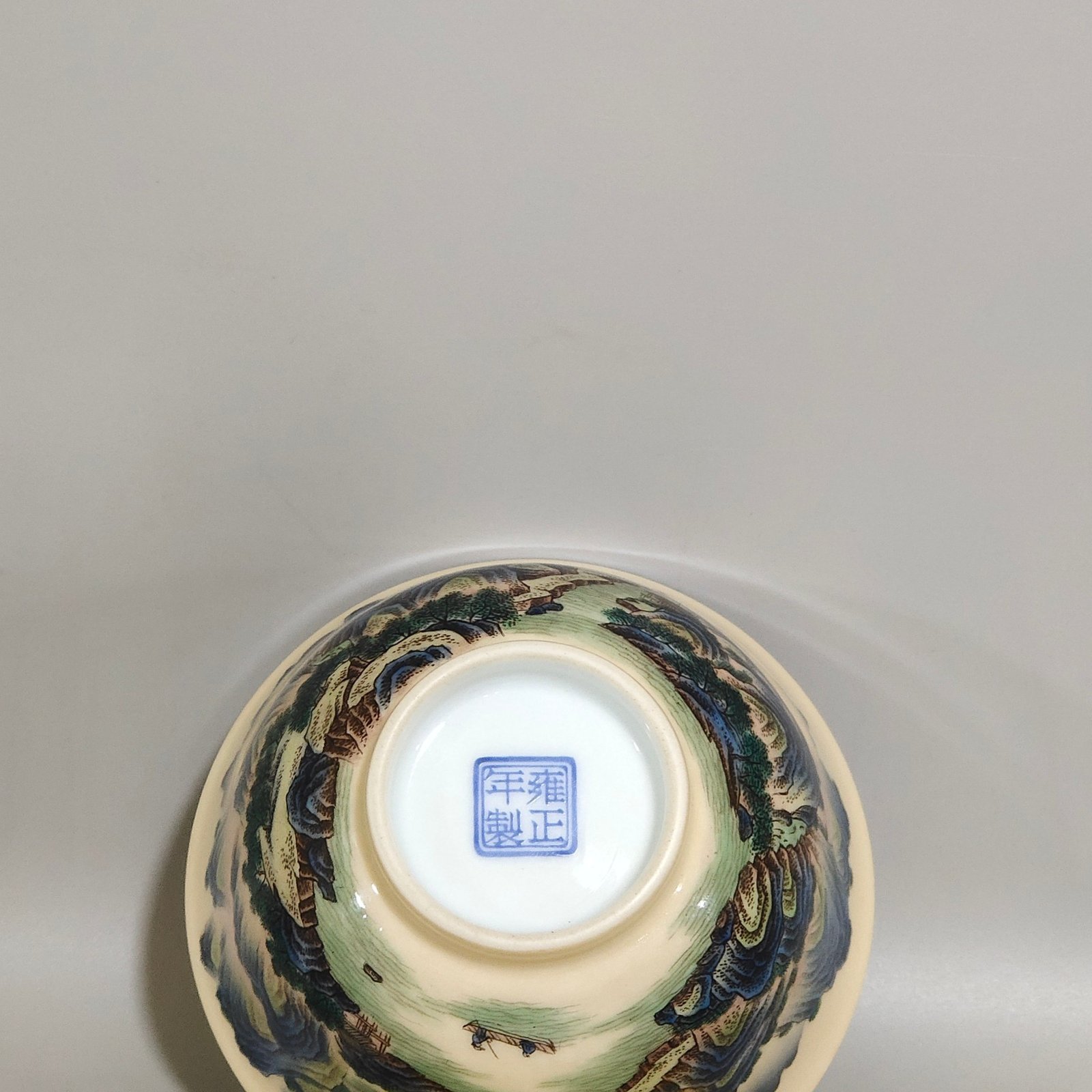 Qing Dynasty Yongzheng yellow glaze landscape cup
