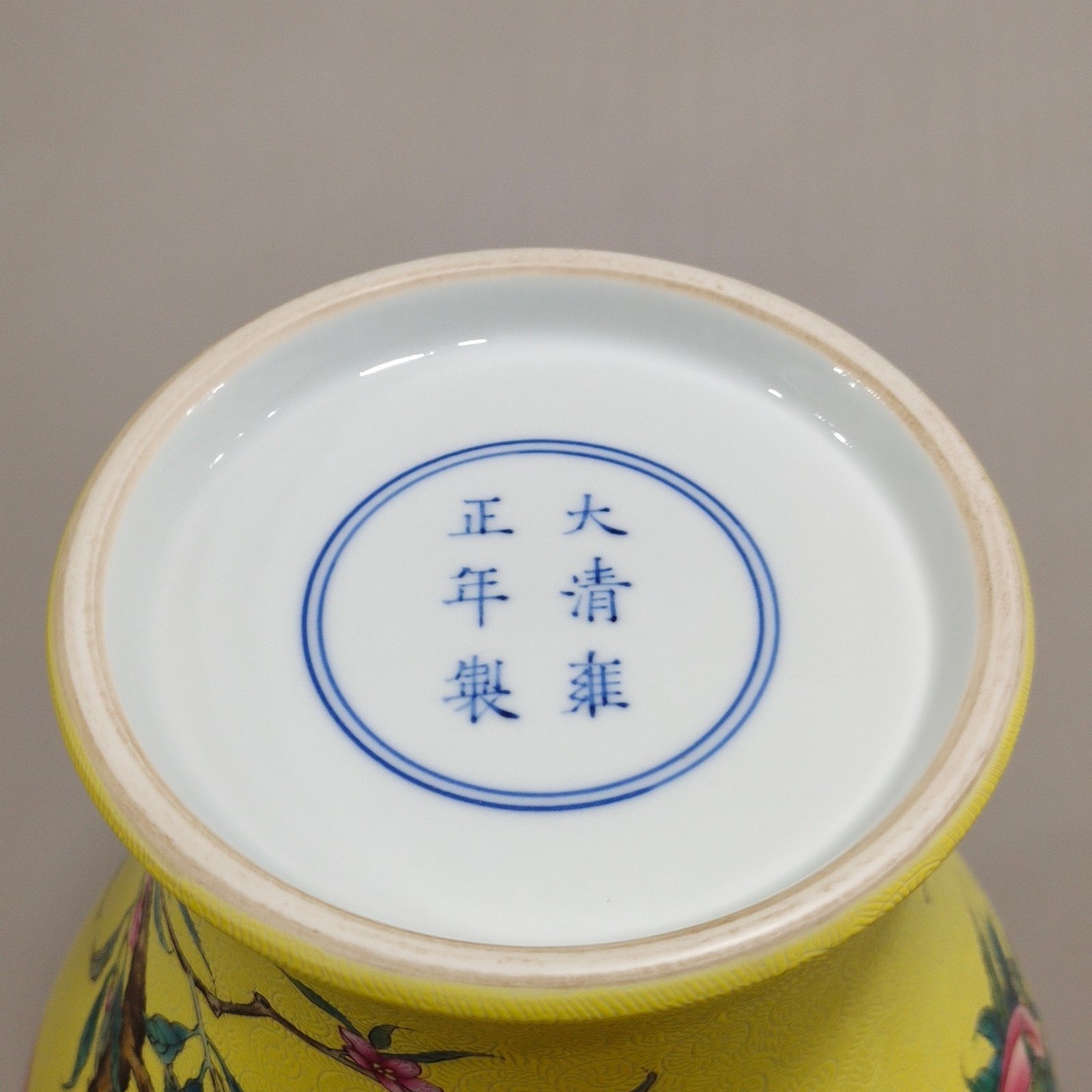 Qing Dynasty Yongzheng yellow glaze grilled eight peach olive vase