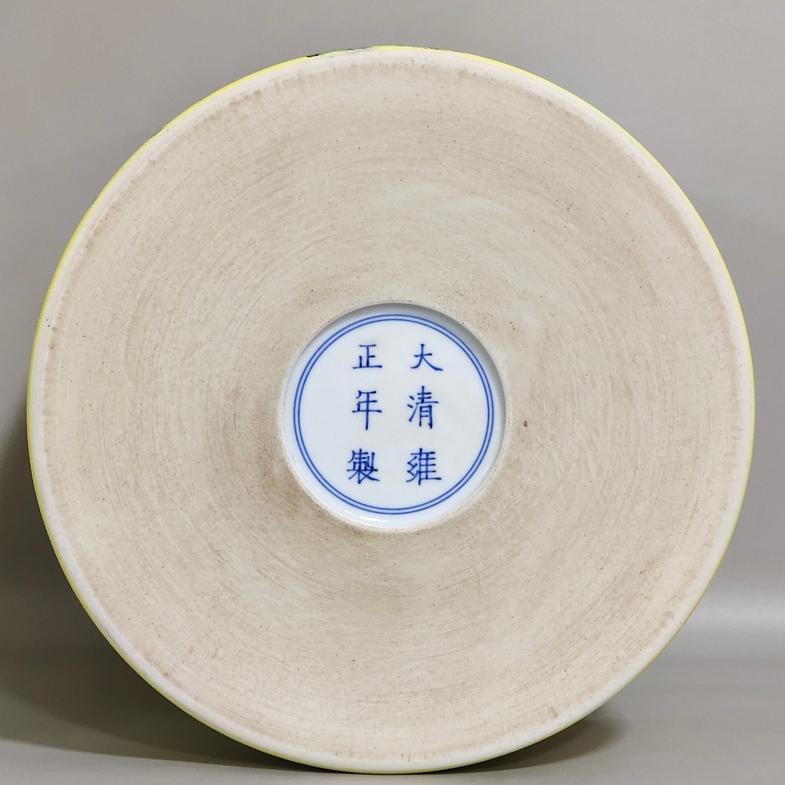 Qing Dynasty Yongzheng yellow-glazed flower-painted pen holder with poems inscribed on brows
