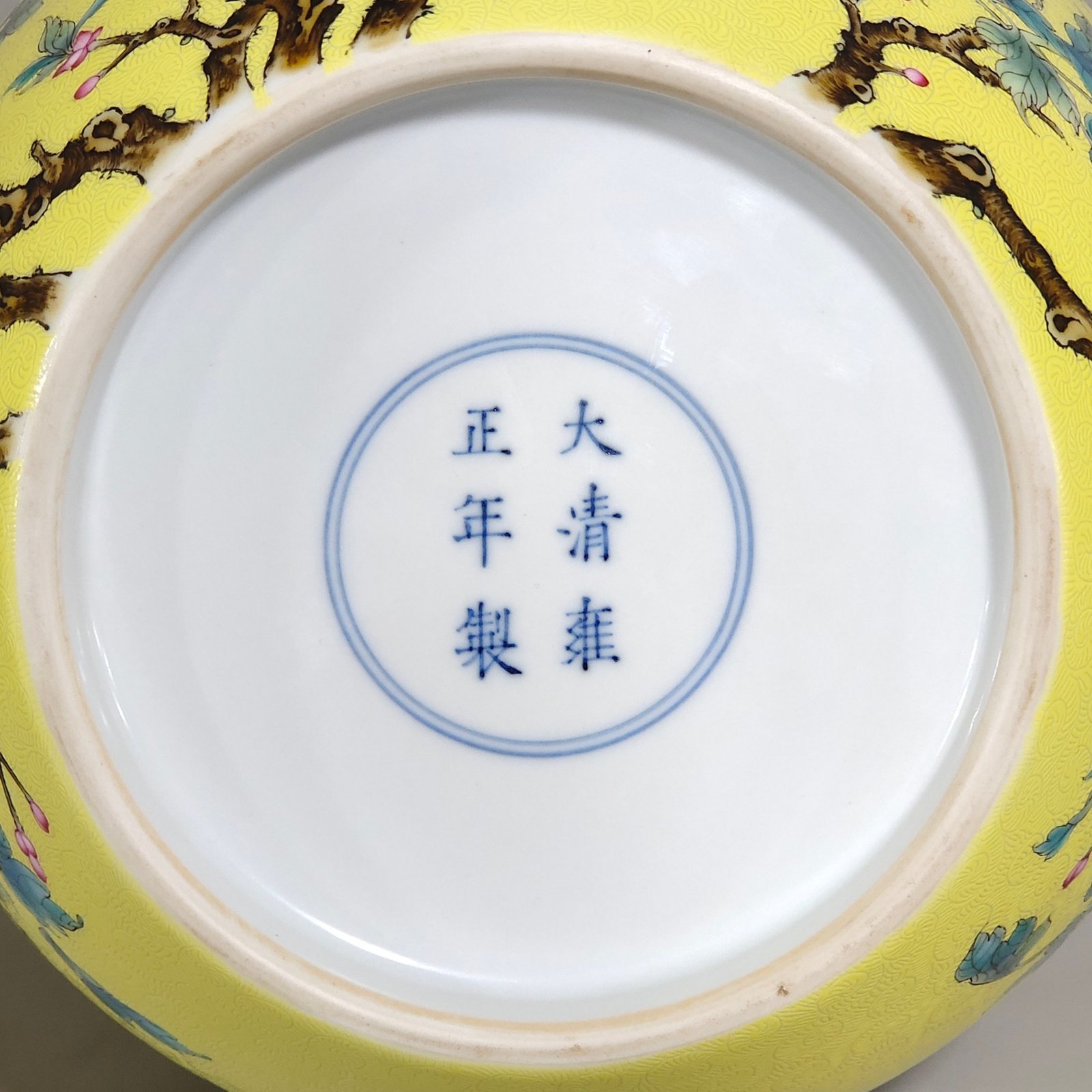 Qing Dynasty Yongzheng Yellow-glazed twin-handled vase