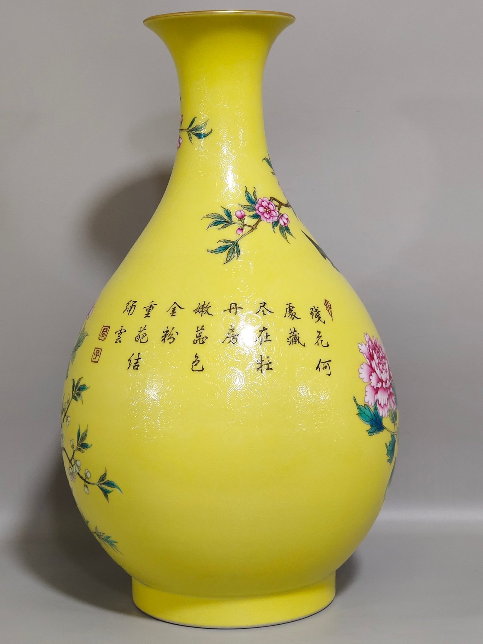 Qing Dynasty Yongzheng yellow glaze flower and bird jade pot spring vase