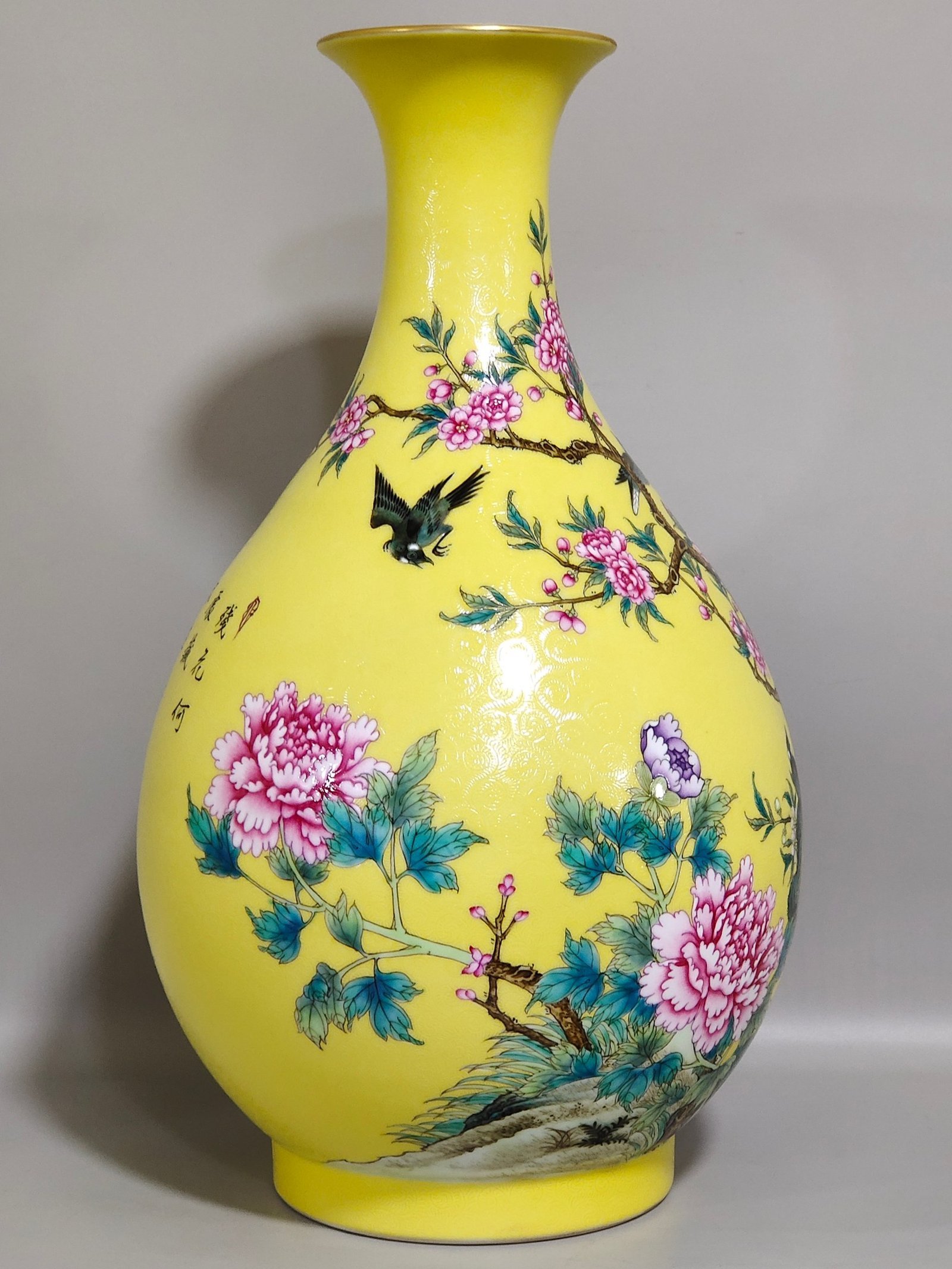 Qing Dynasty Yongzheng yellow glaze flower and bird jade pot spring vase