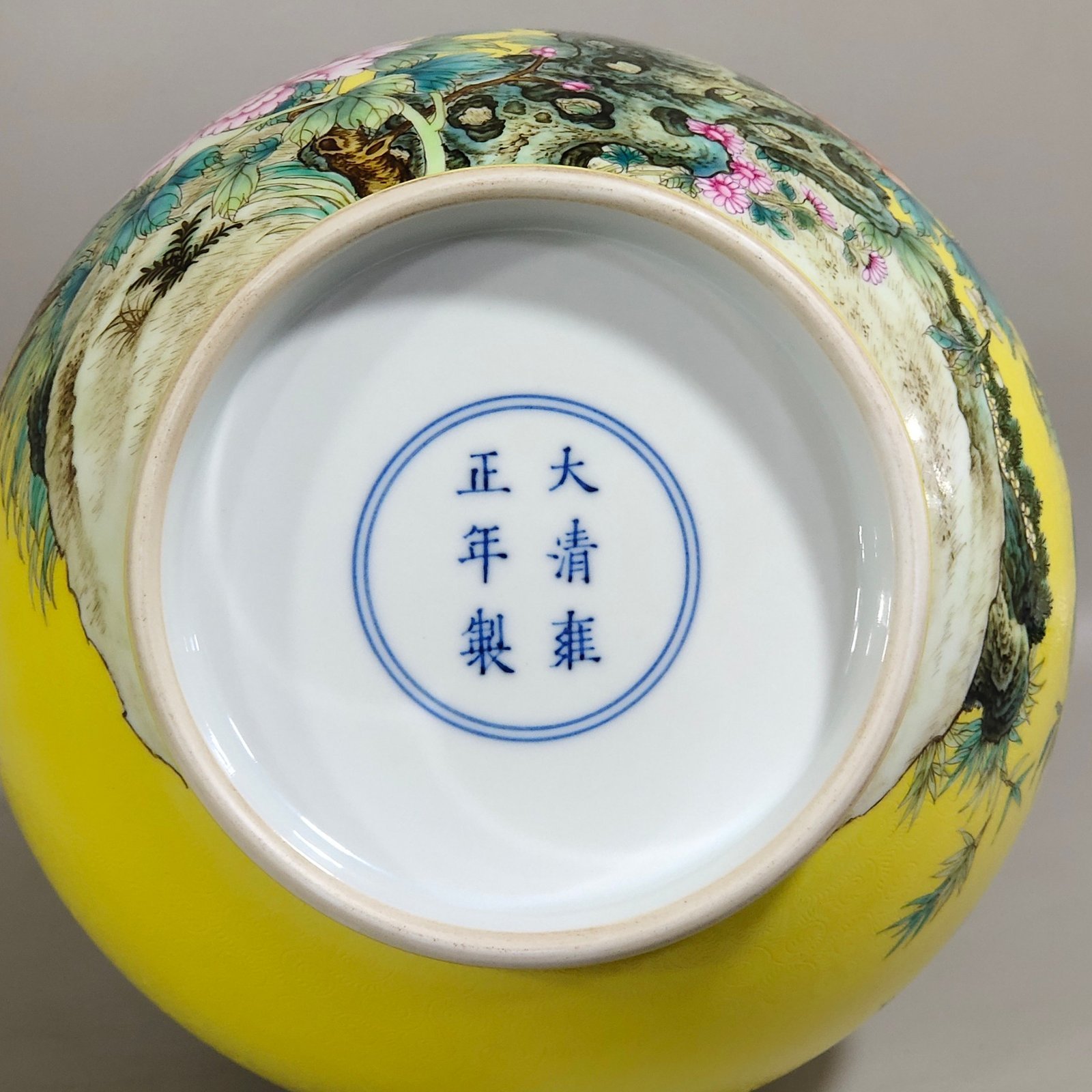 Qing Dynasty Yongzheng yellow glaze flower and bird jade pot spring vase