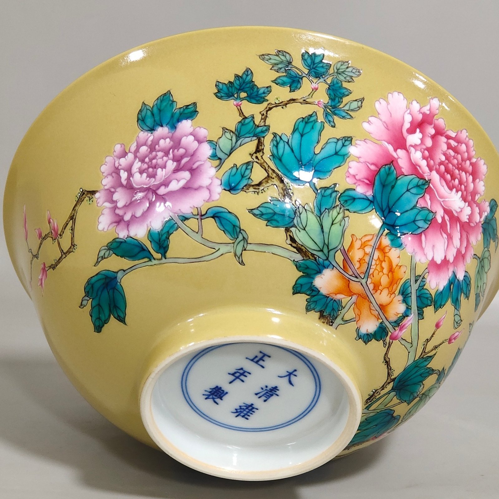 Qing Dynasty Yongzheng yellow-glazed peony flower poem bowl