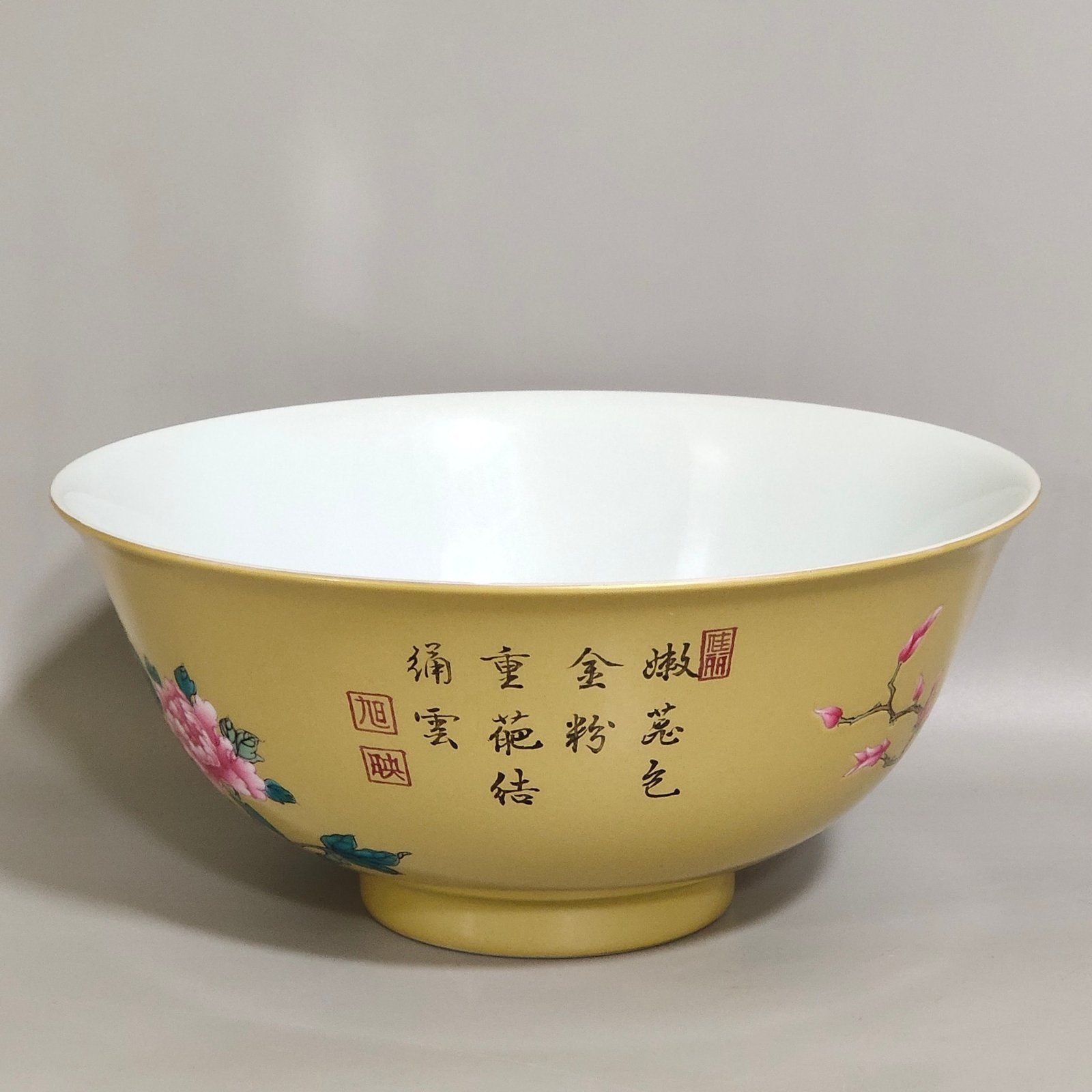 Qing Dynasty Yongzheng yellow-glazed peony flower poem bowl