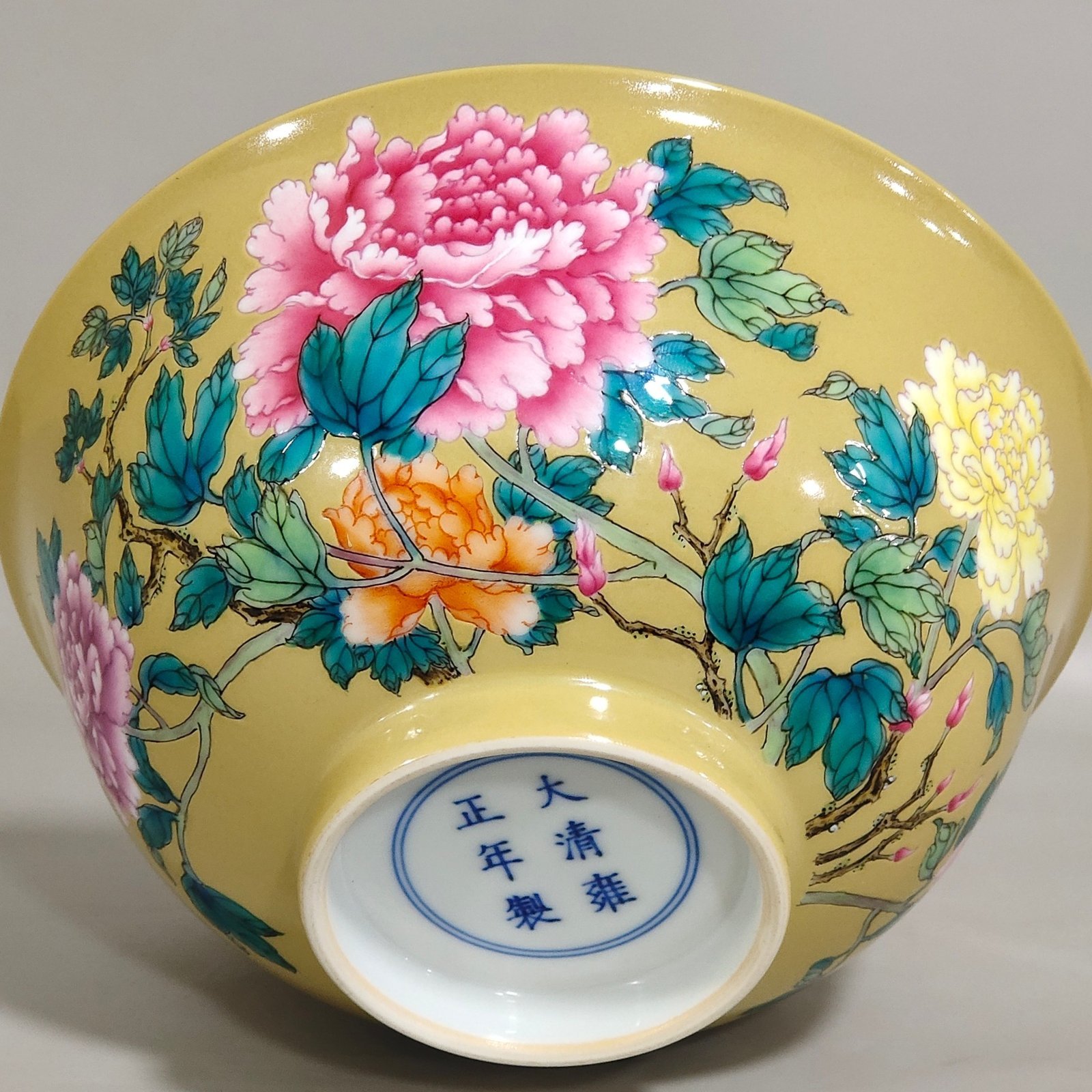 Qing Dynasty Yongzheng yellow-glazed peony flower poem bowl