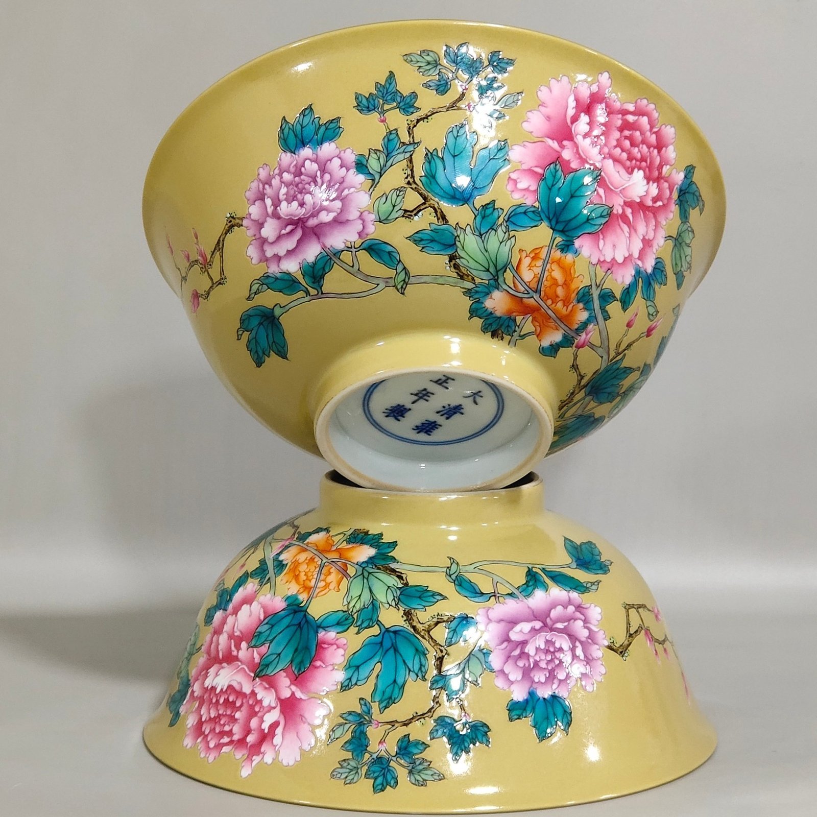 Qing Dynasty Yongzheng yellow-glazed peony flower poem bowl